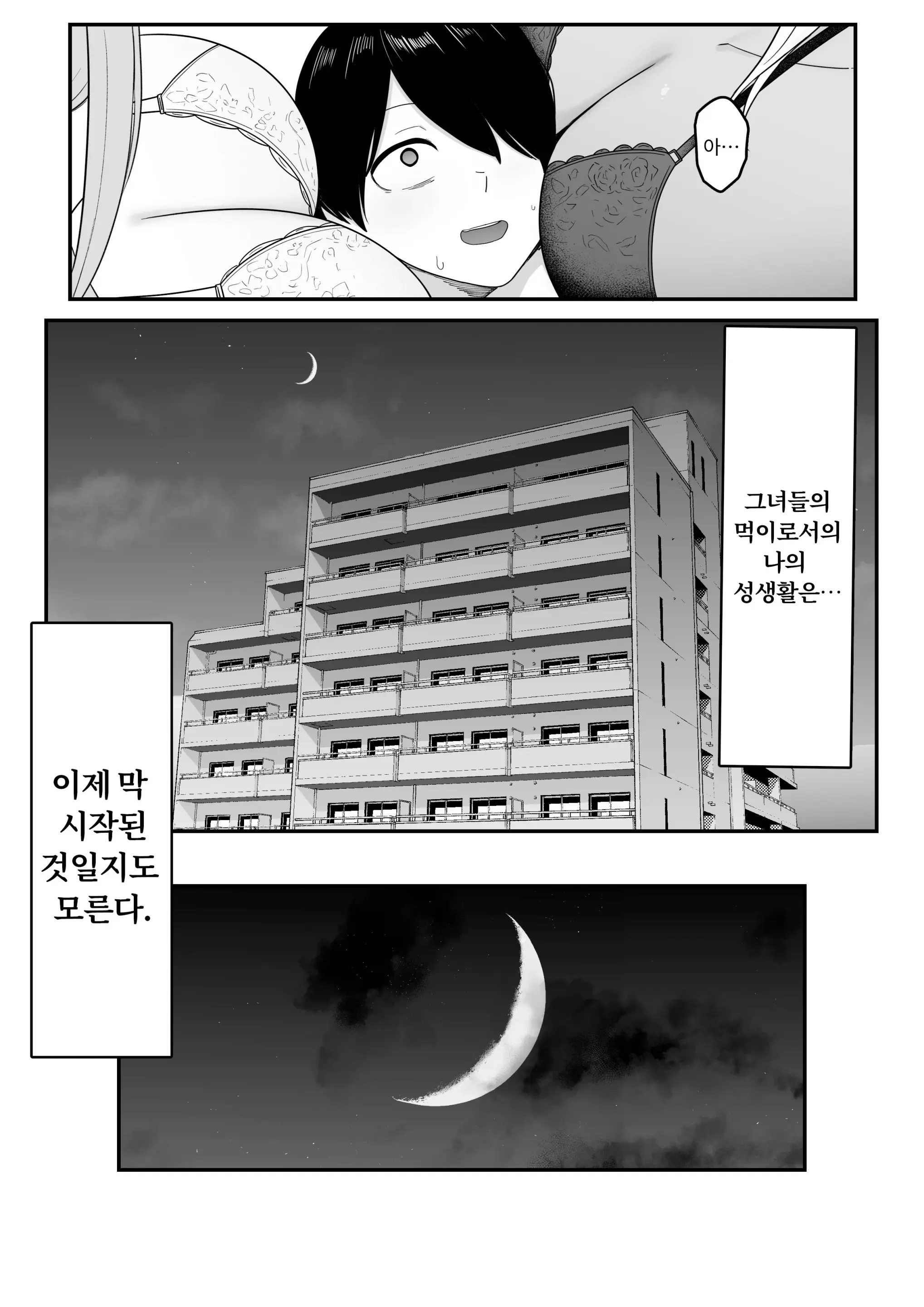 웹툰 이미지 62