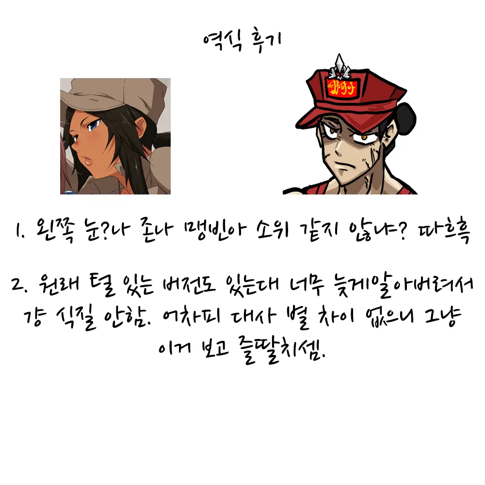 웹툰 이미지 38