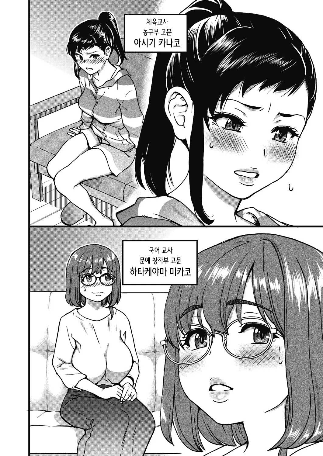 웹툰 이미지 214