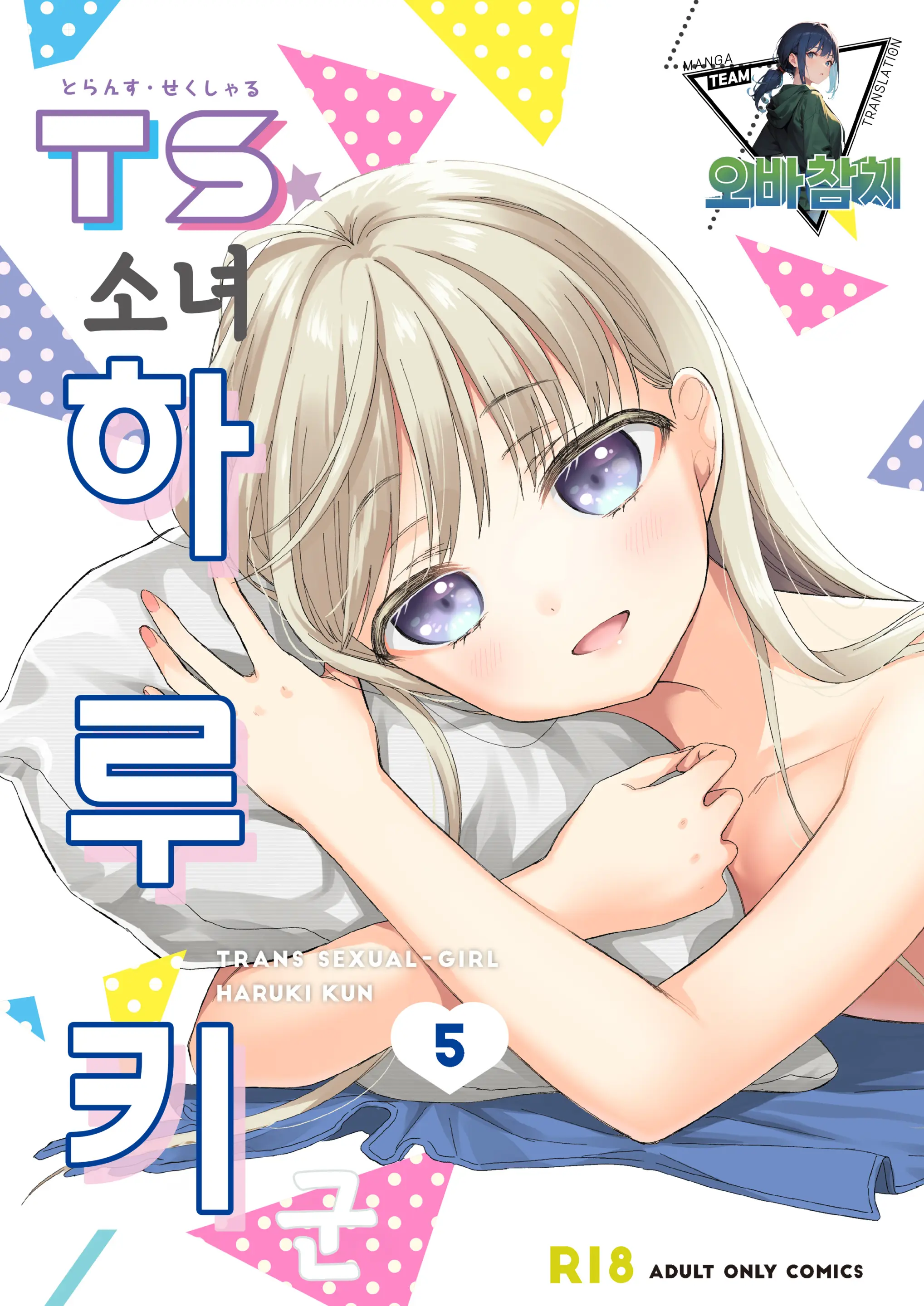 웹툰 이미지 0