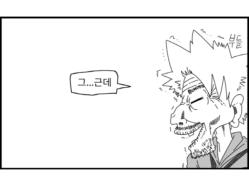 웹툰 이미지 100