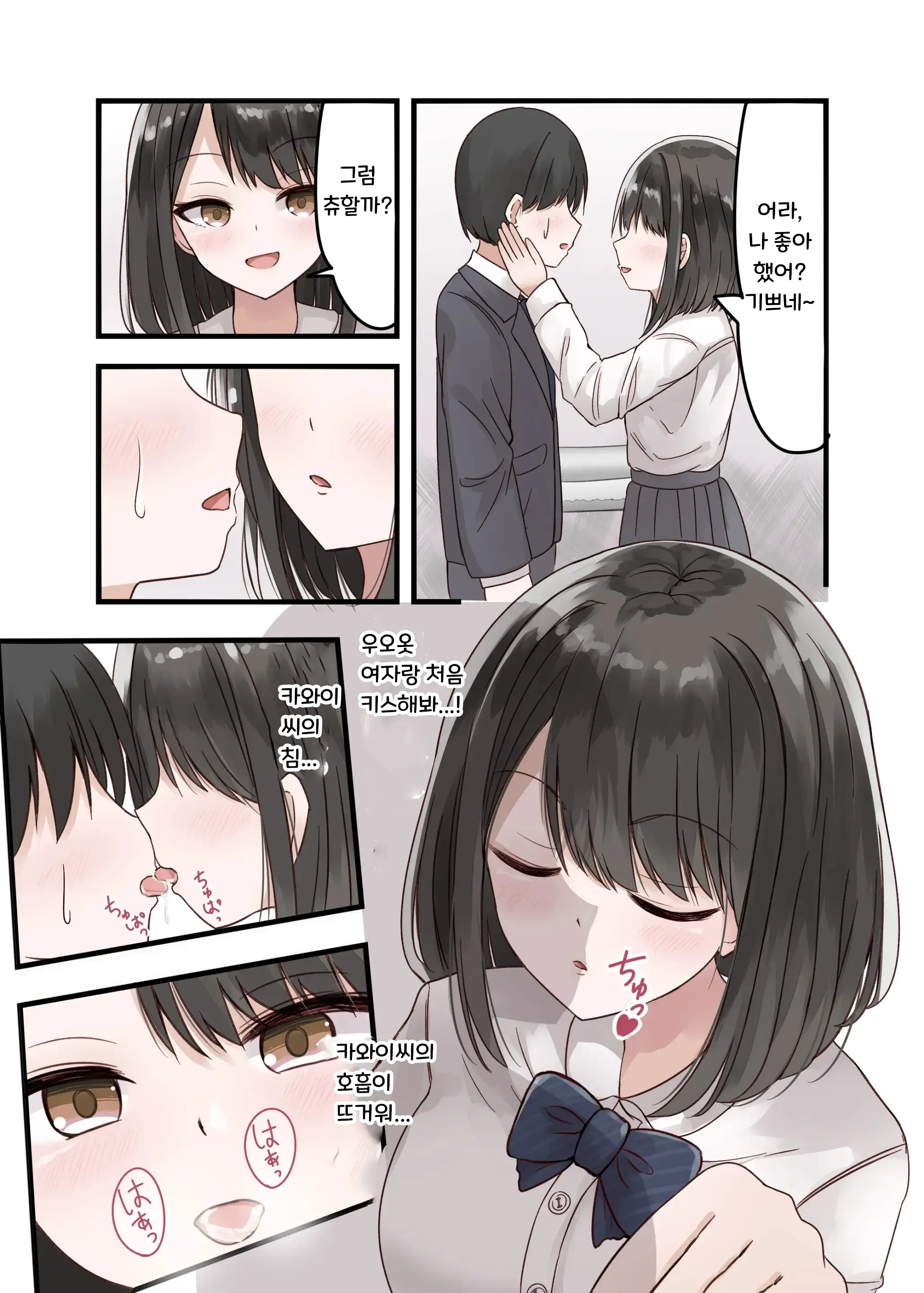 웹툰 이미지 7