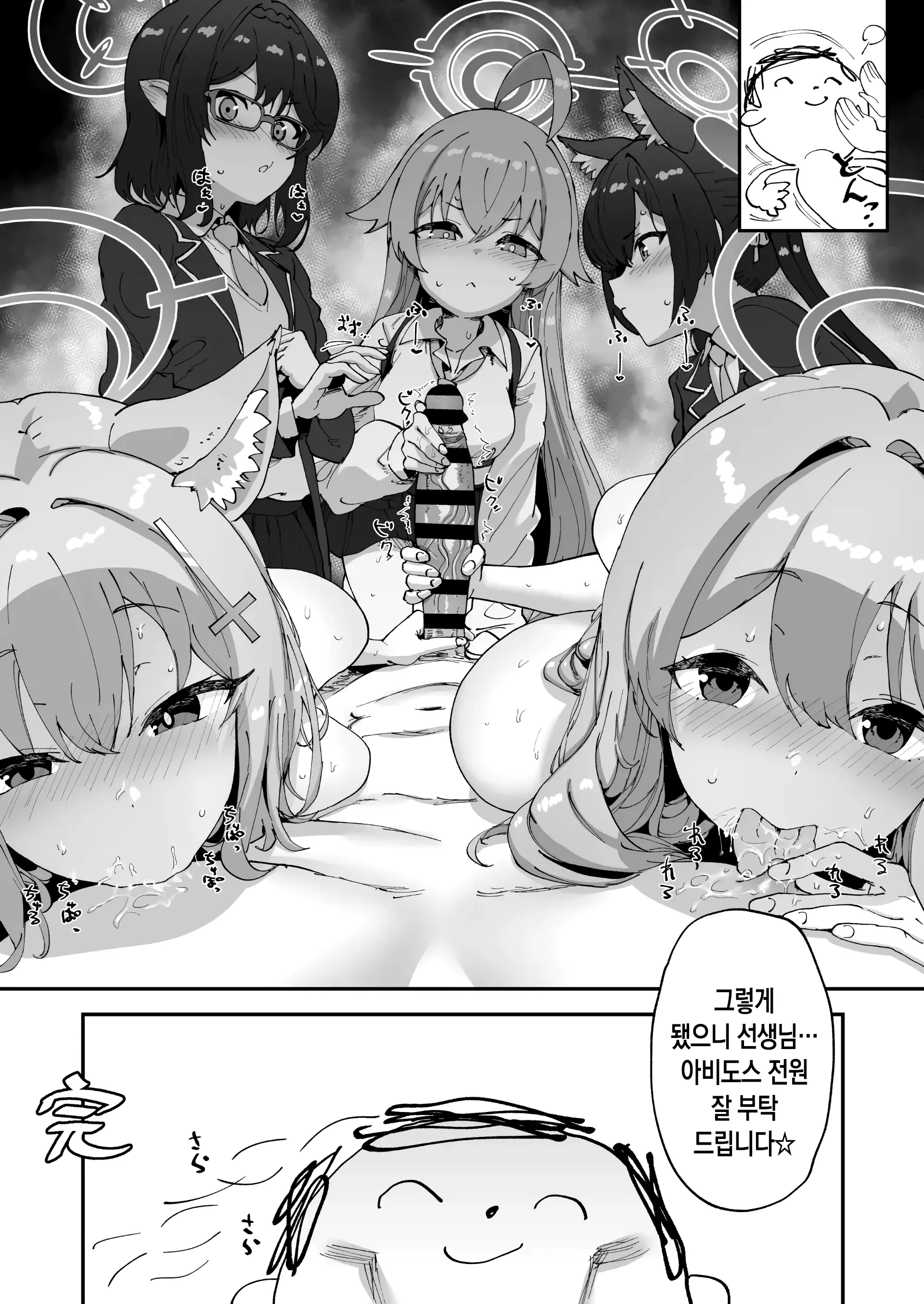 웹툰 이미지 27