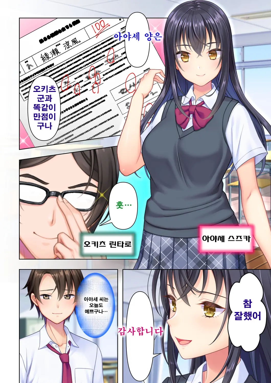 웹툰 이미지 5