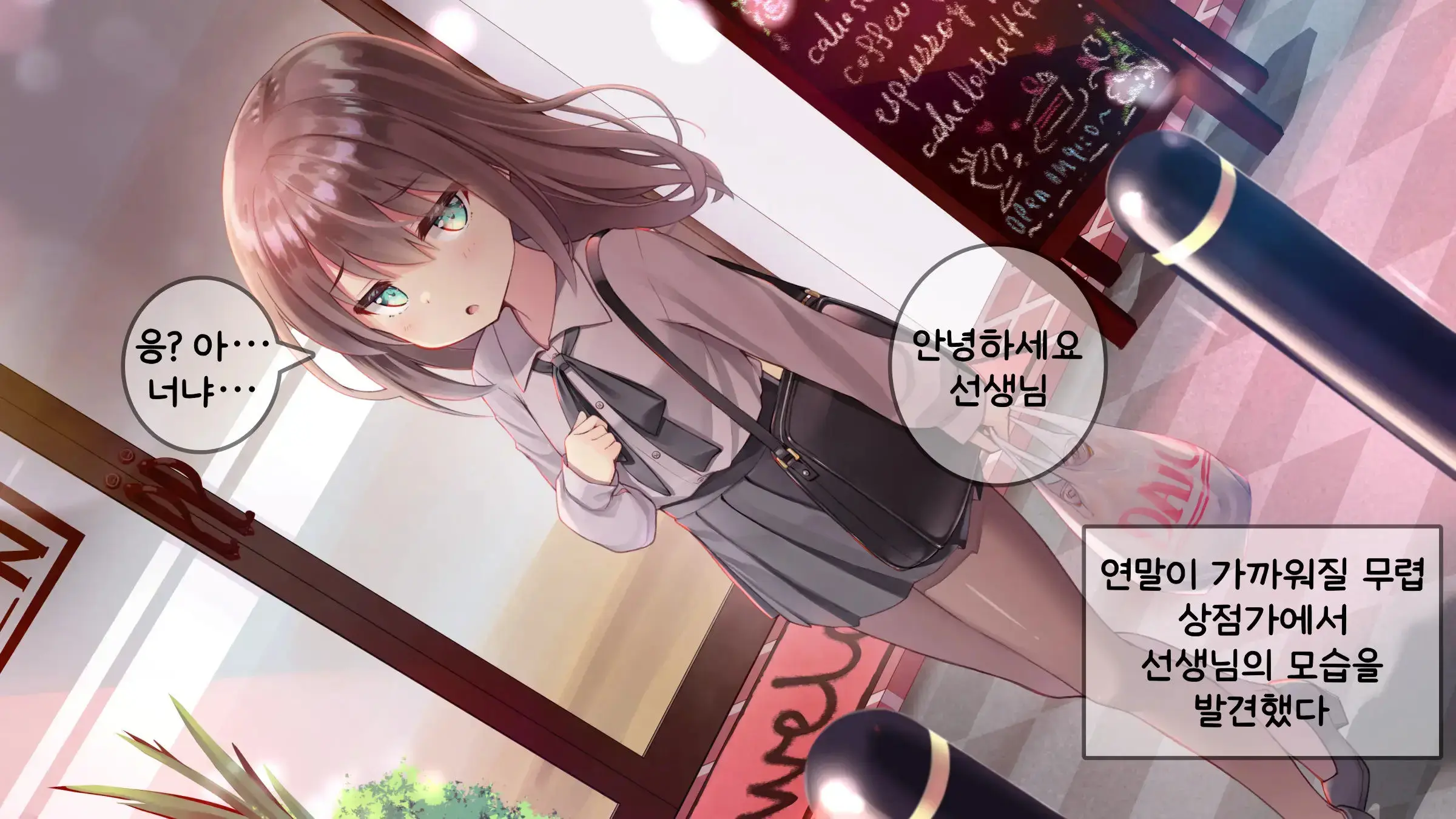 웹툰 이미지 211