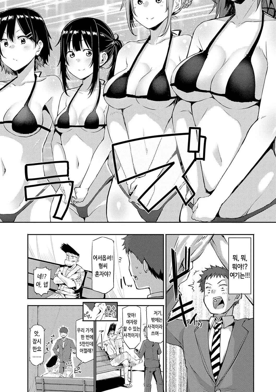 웹툰 이미지 224