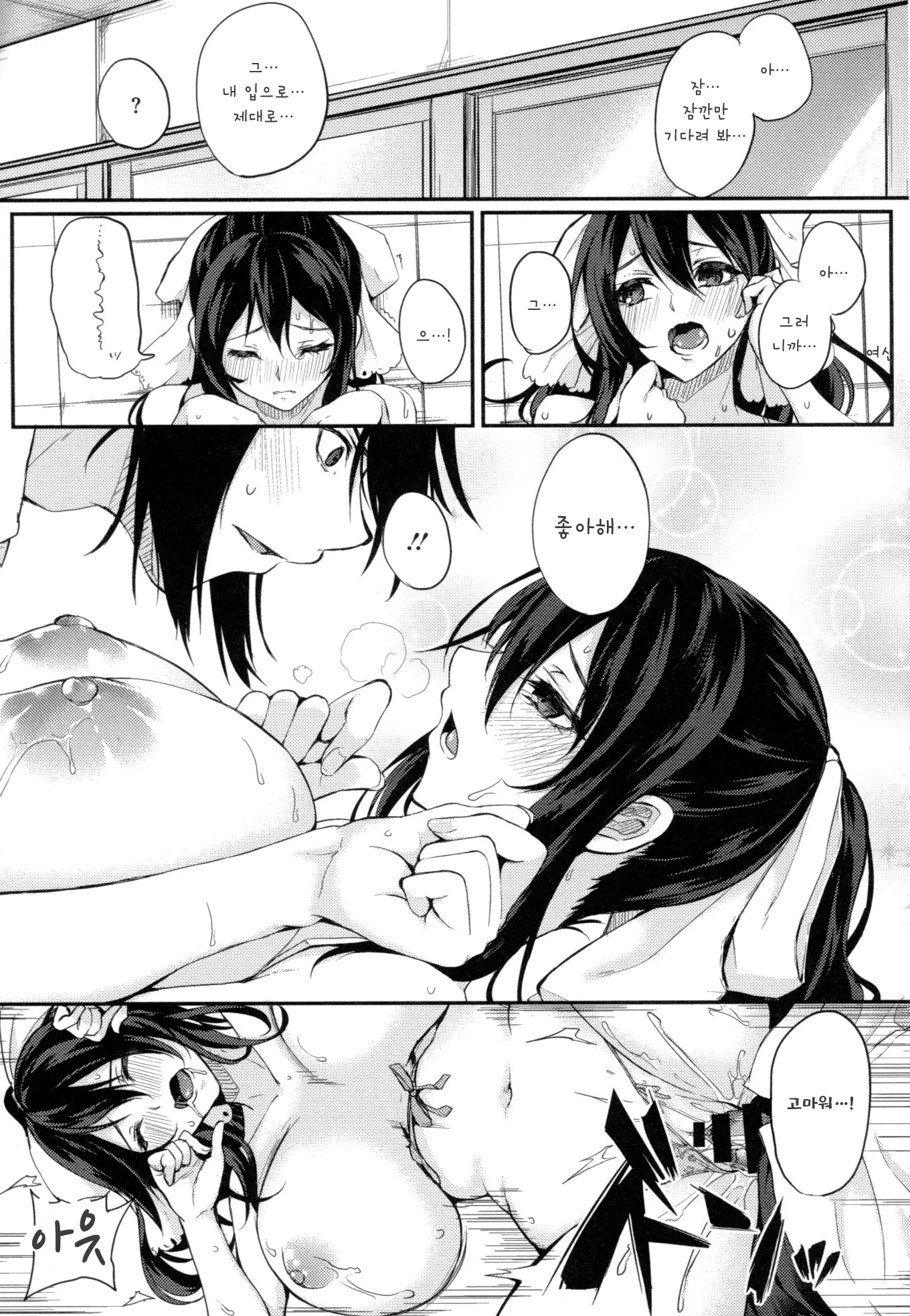 웹툰 이미지 176
