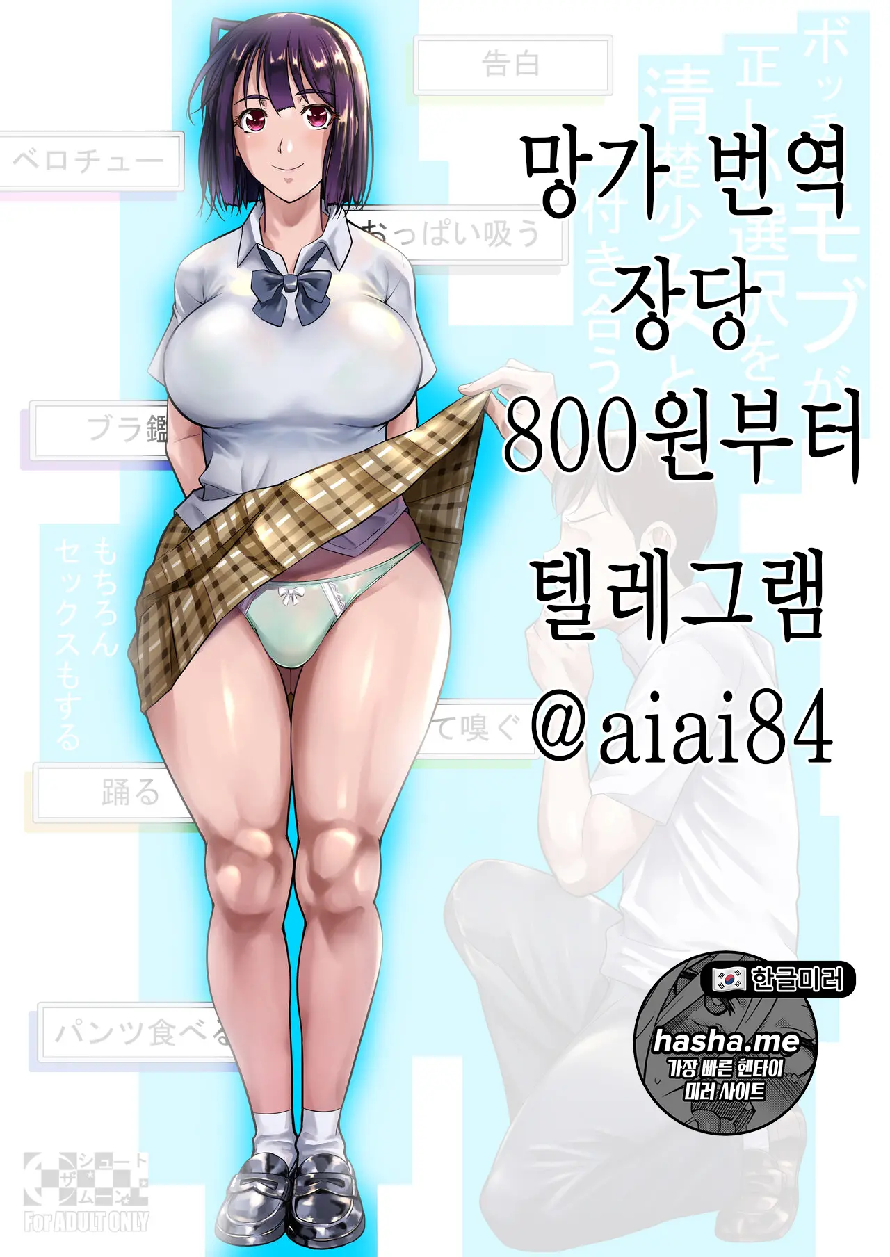 웹툰 이미지 0