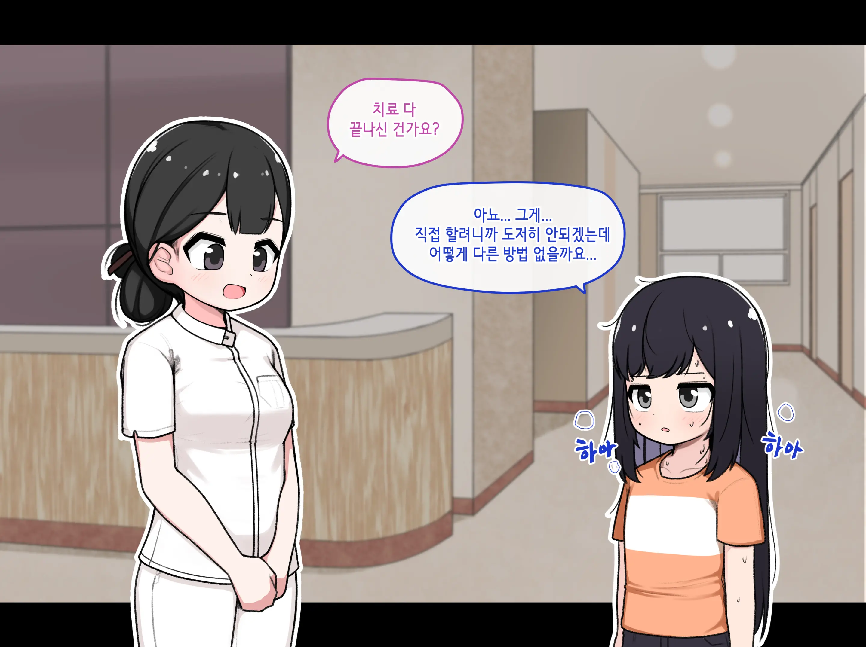 웹툰 이미지 228
