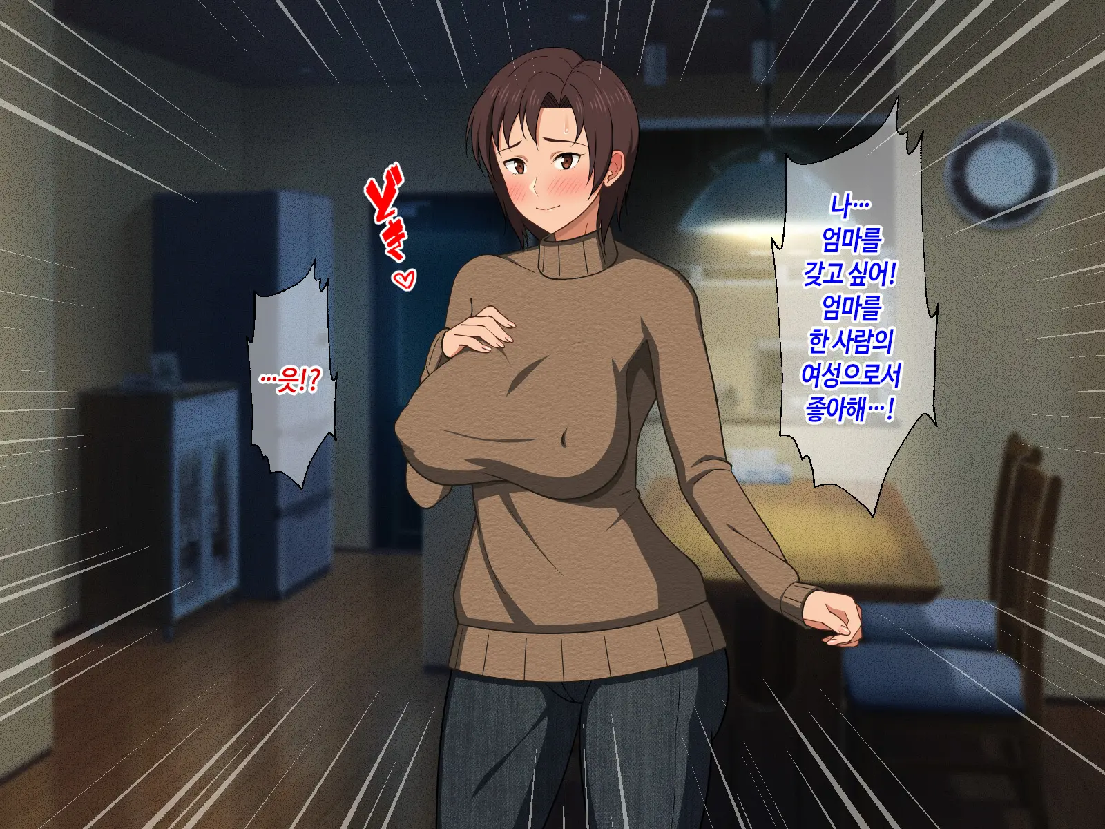 웹툰 이미지 114
