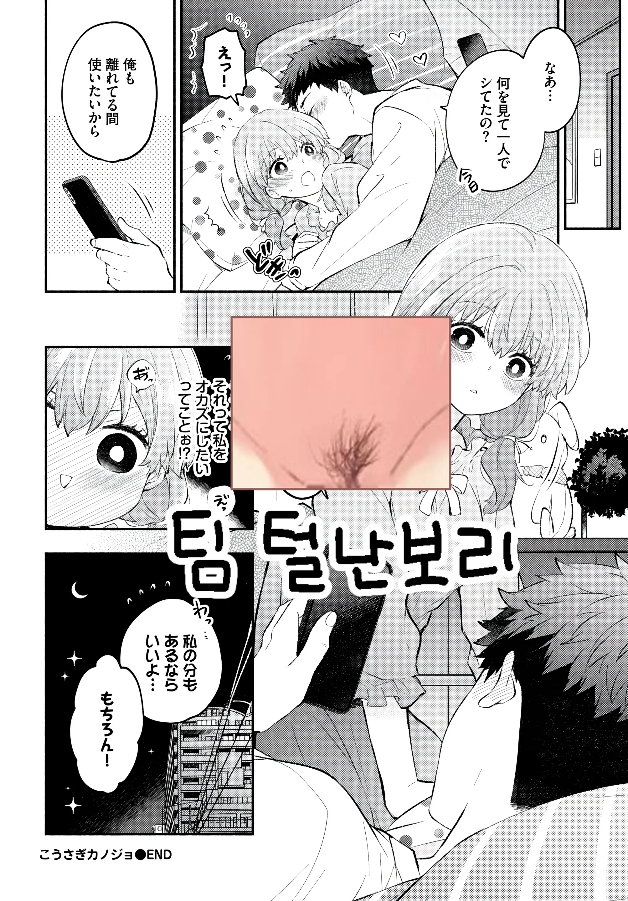 웹툰 이미지 24