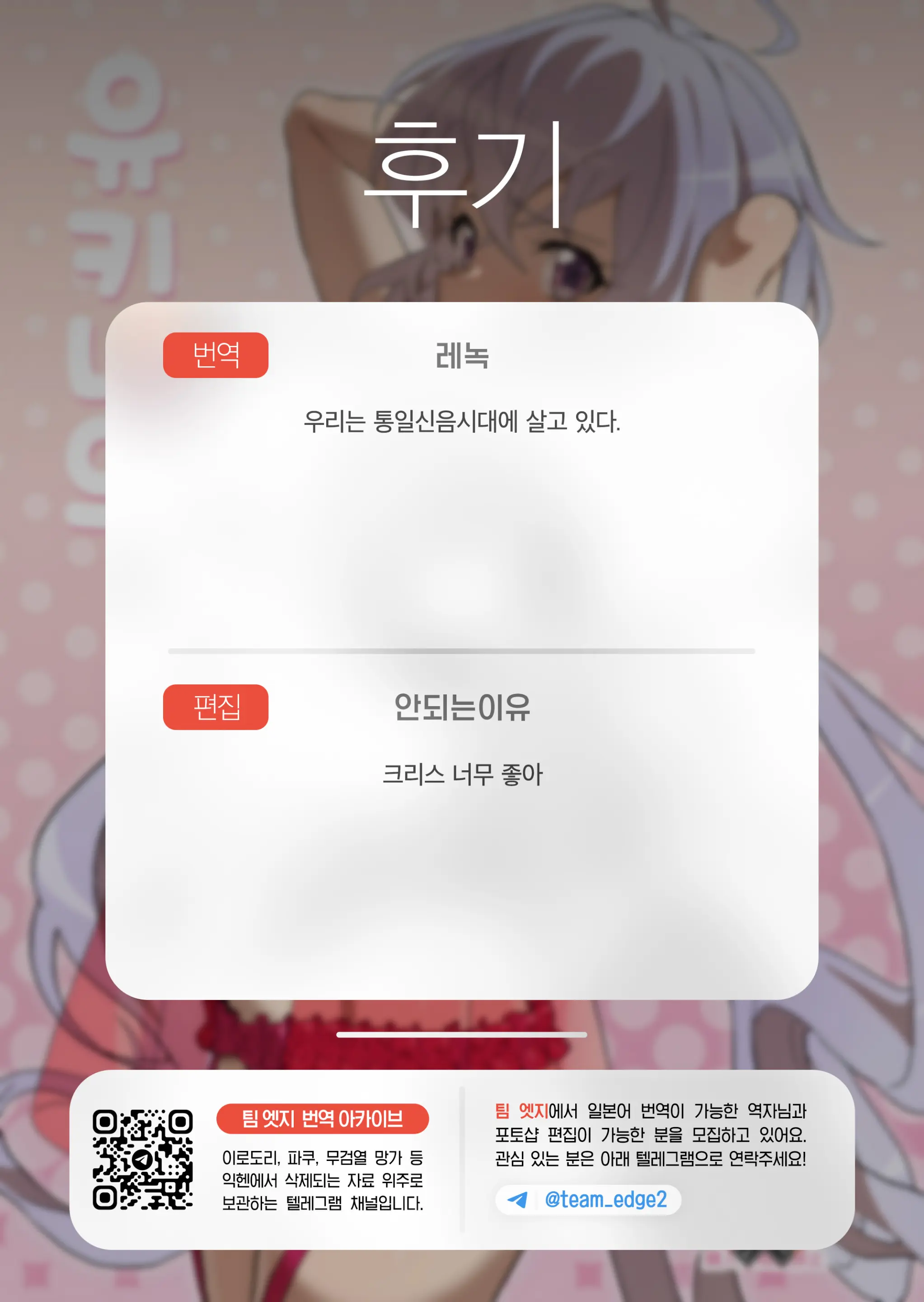웹툰 이미지 17