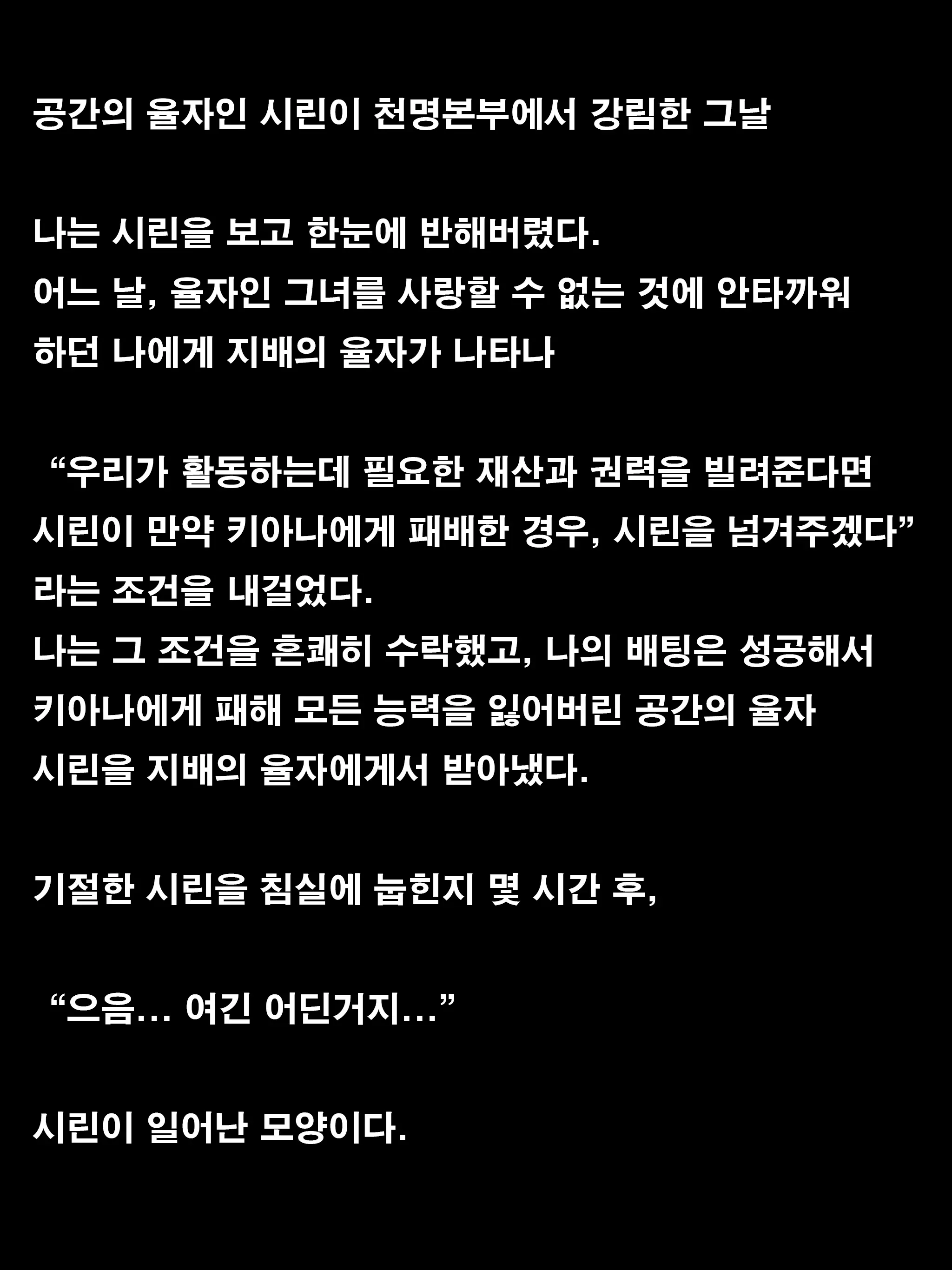 웹툰 이미지 0
