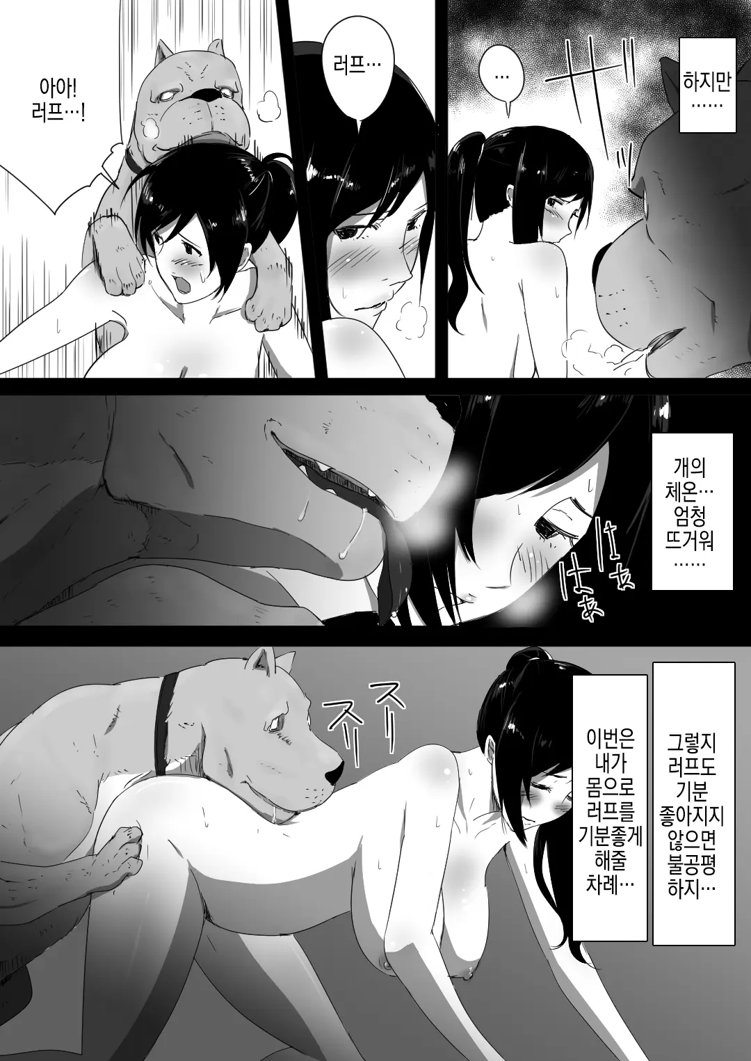 웹툰 이미지 24