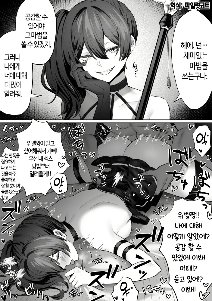 웹툰 이미지 0