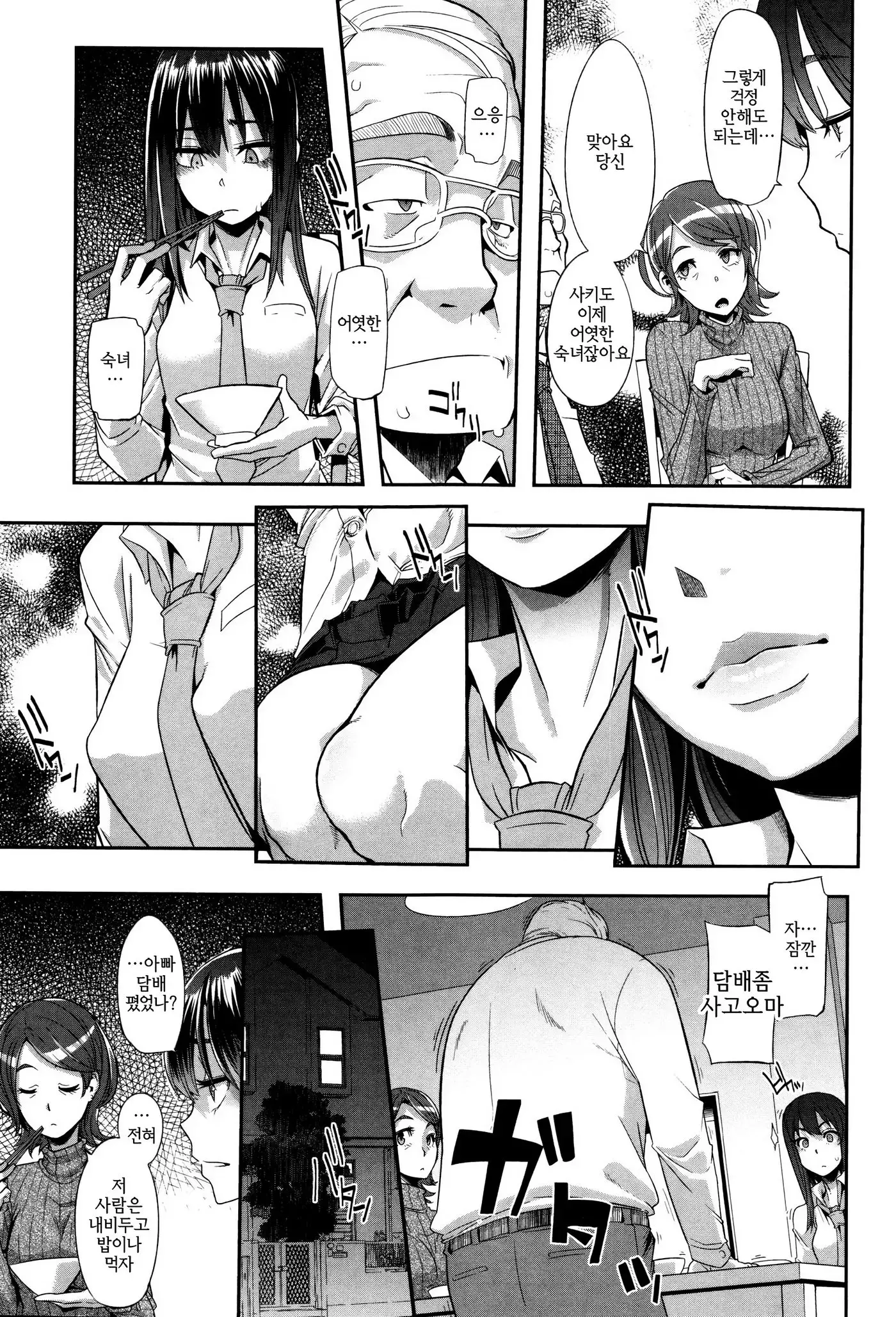 웹툰 이미지 69