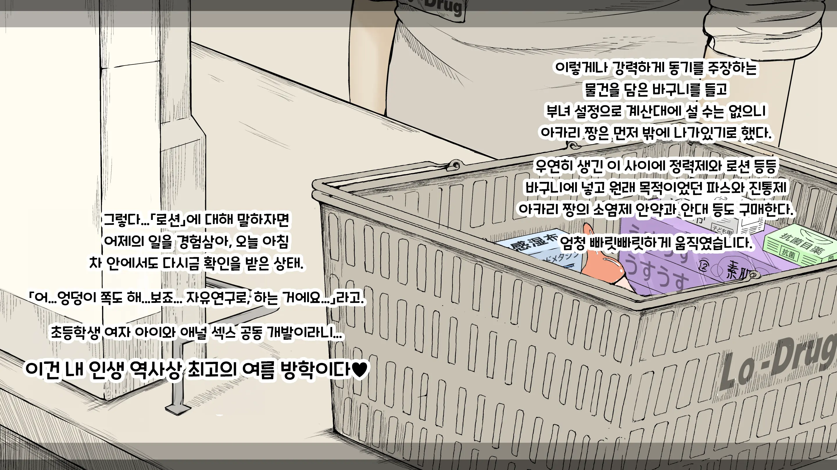웹툰 이미지 38