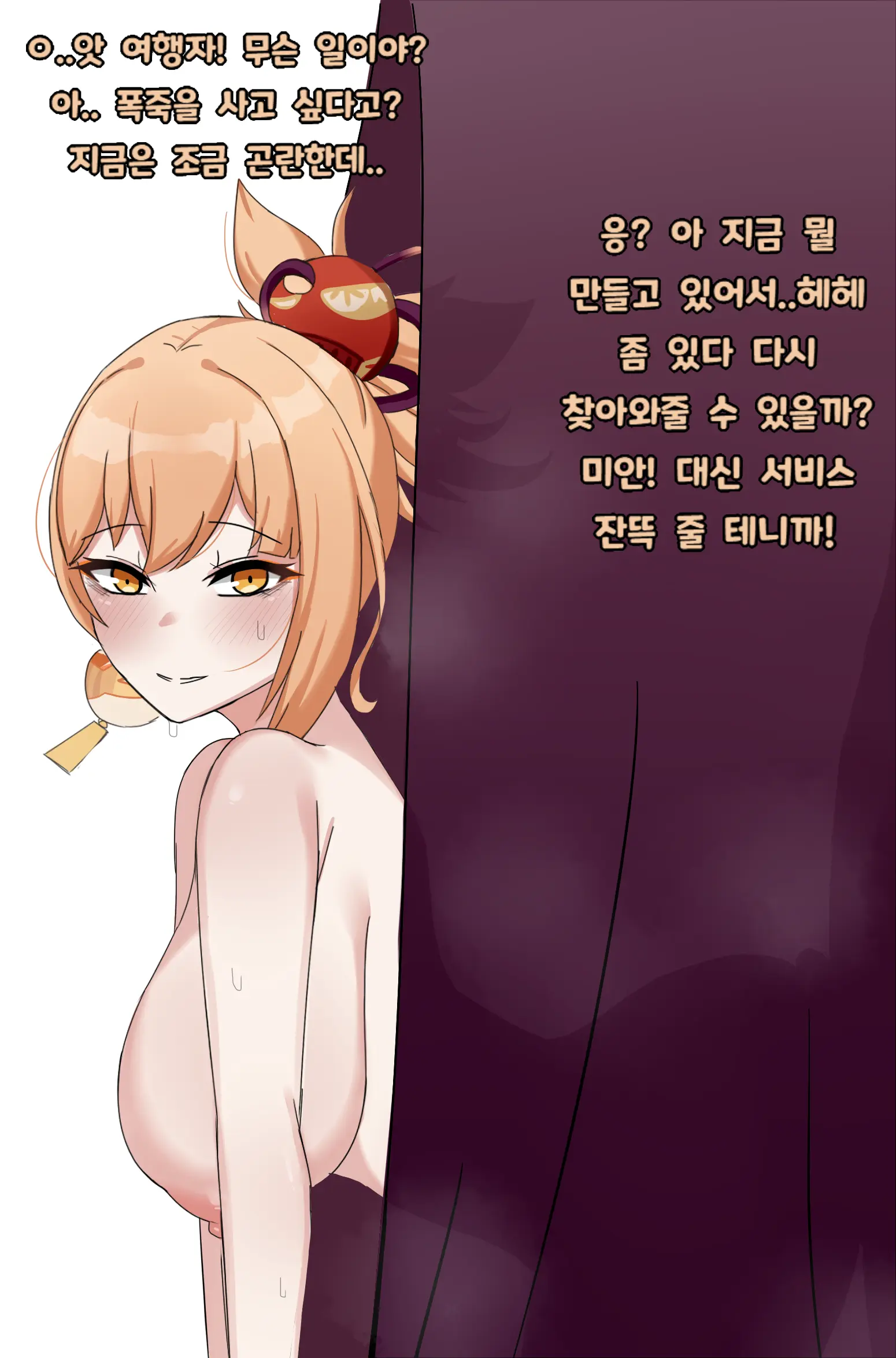 웹툰 이미지 92