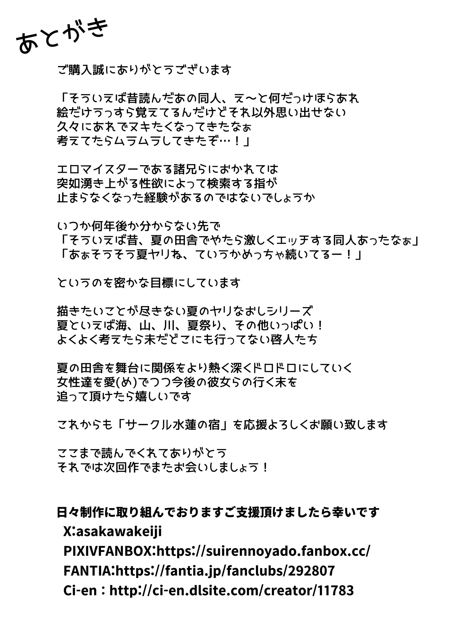 웹툰 이미지 145