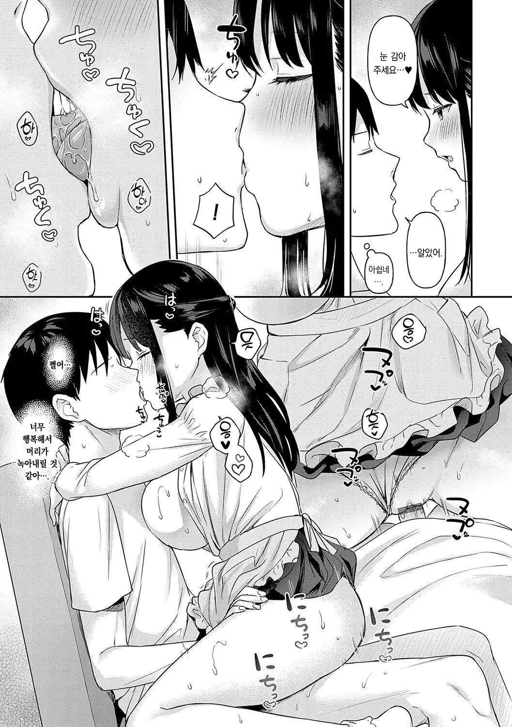 웹툰 이미지 23