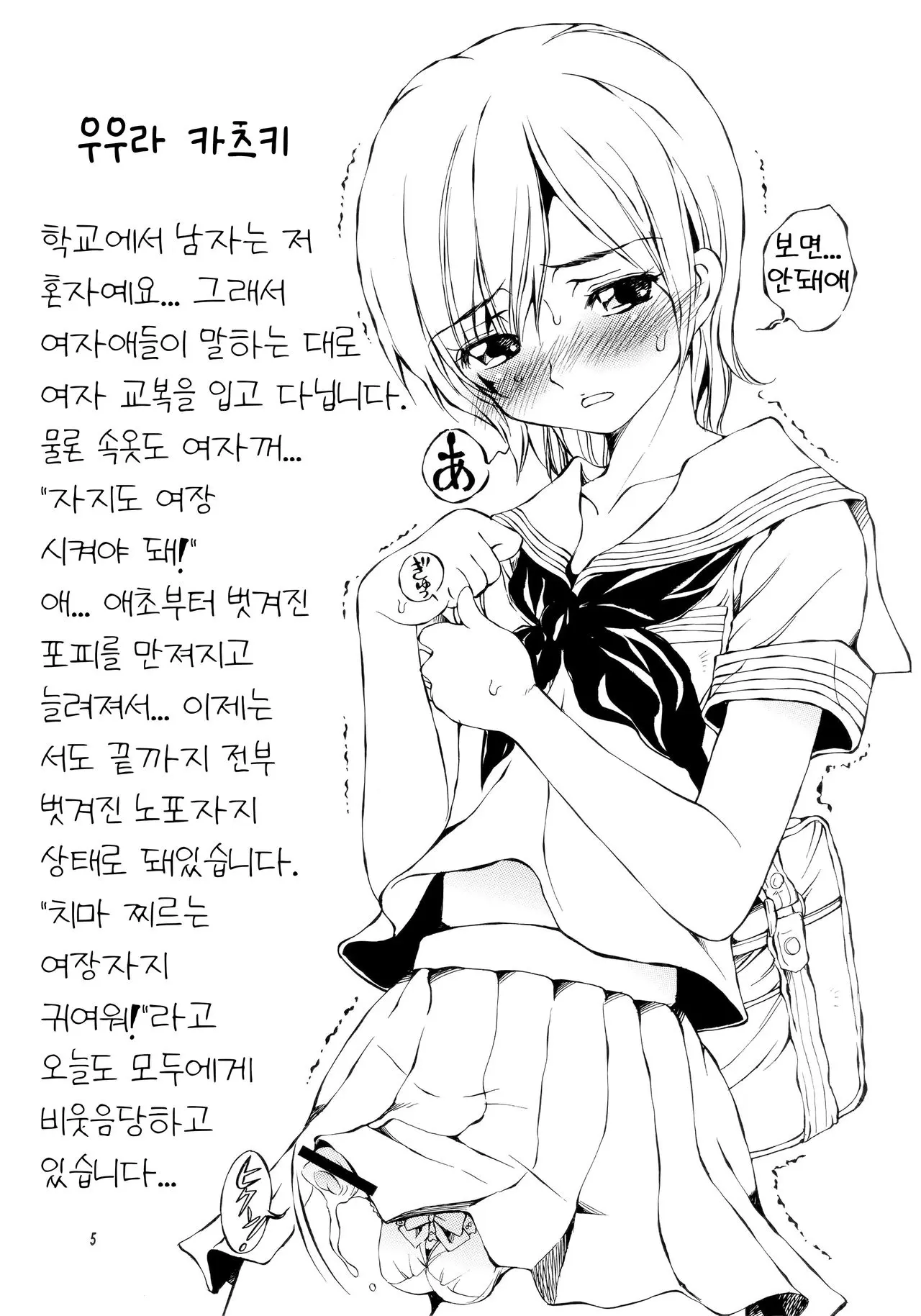 웹툰 이미지 4