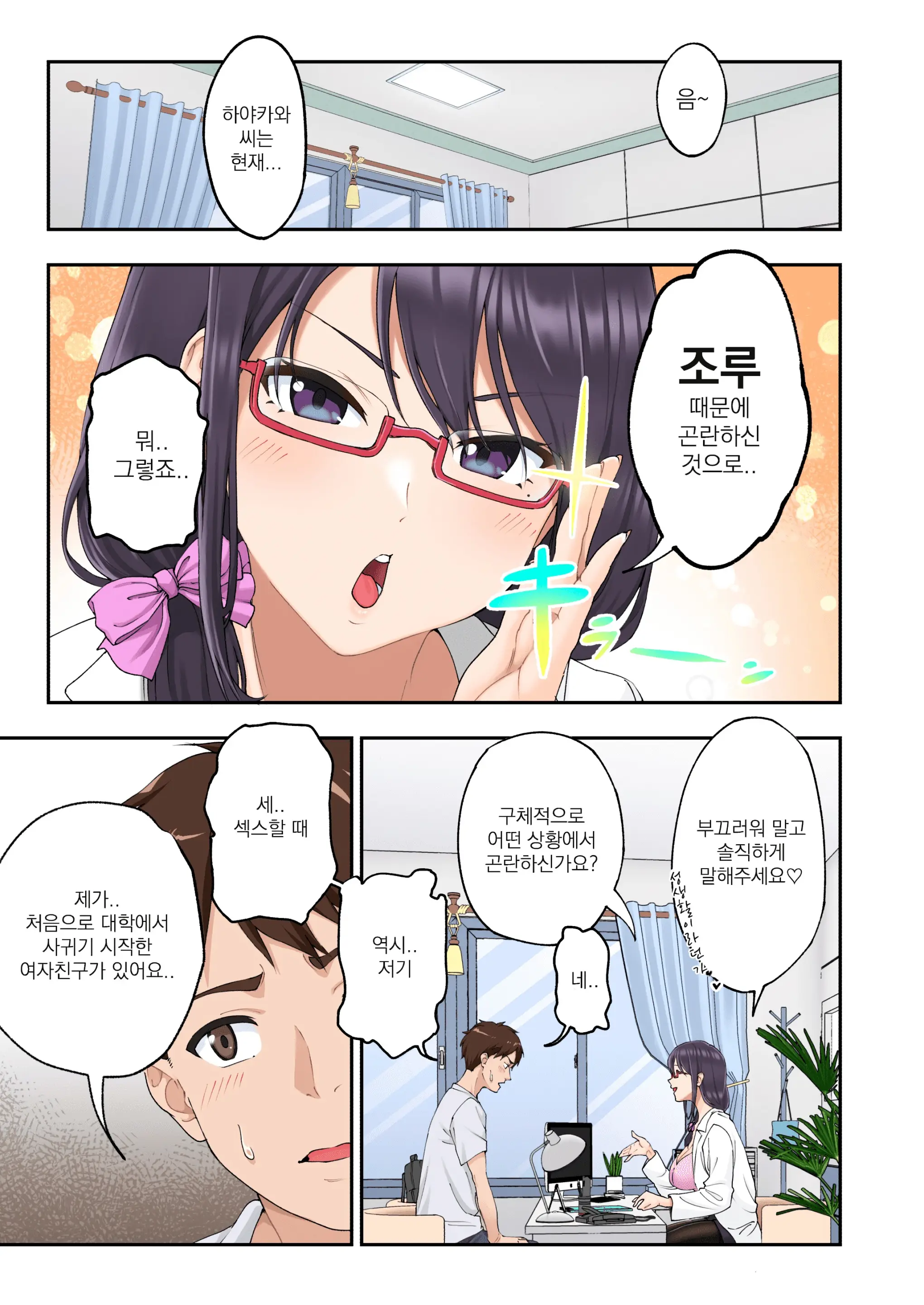 웹툰 이미지 6