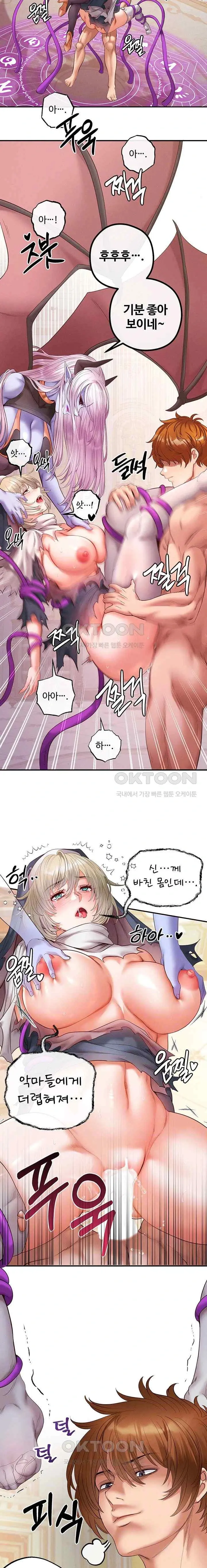 웹툰 이미지 379