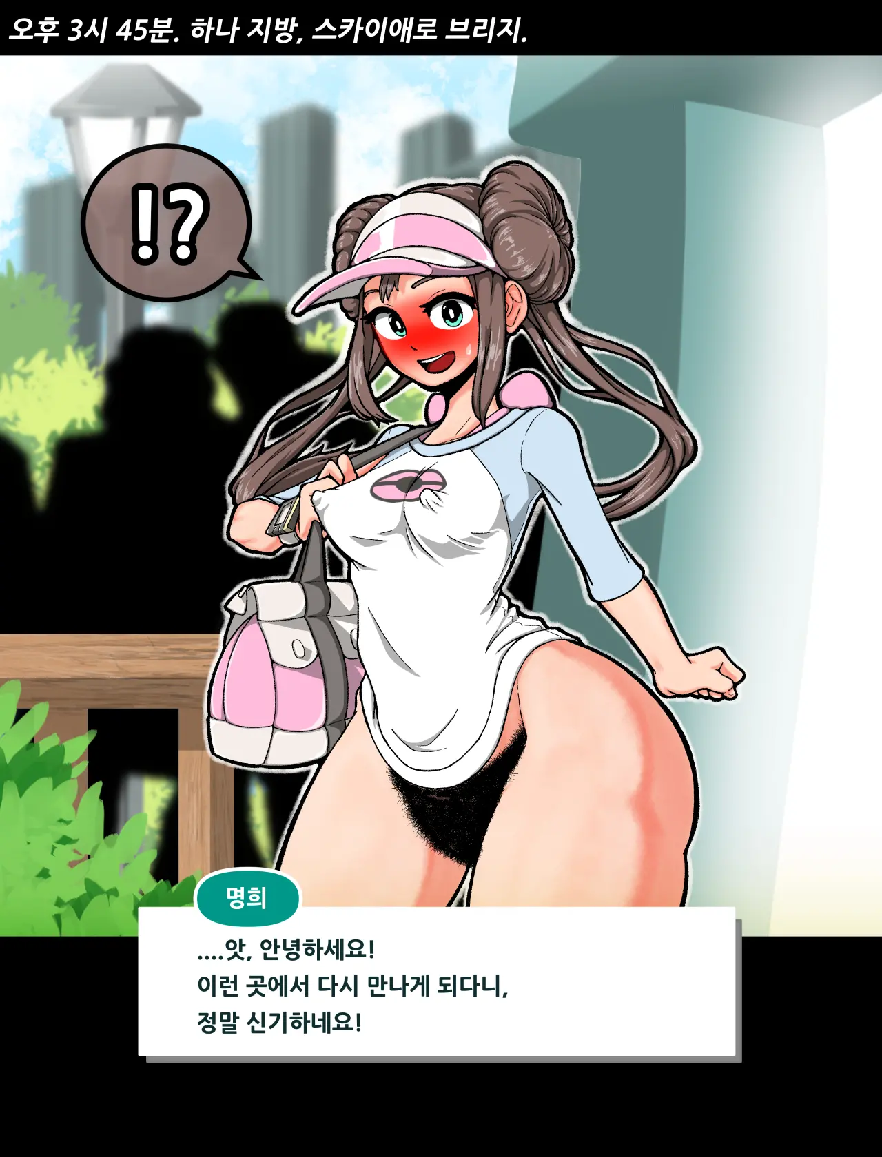 웹툰 이미지 64