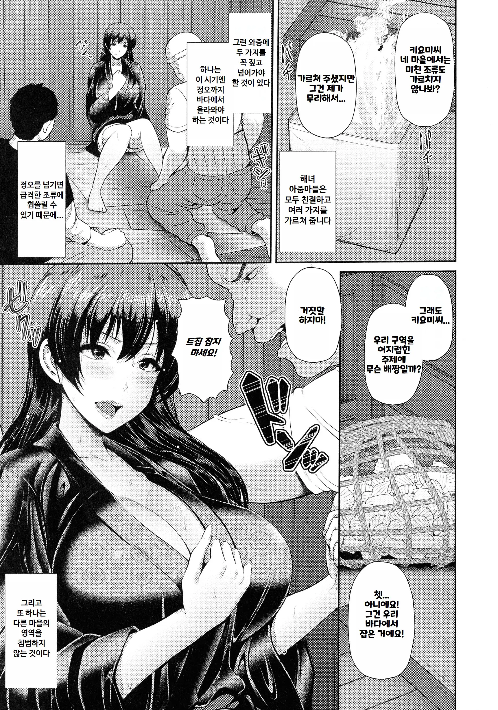 웹툰 이미지 69