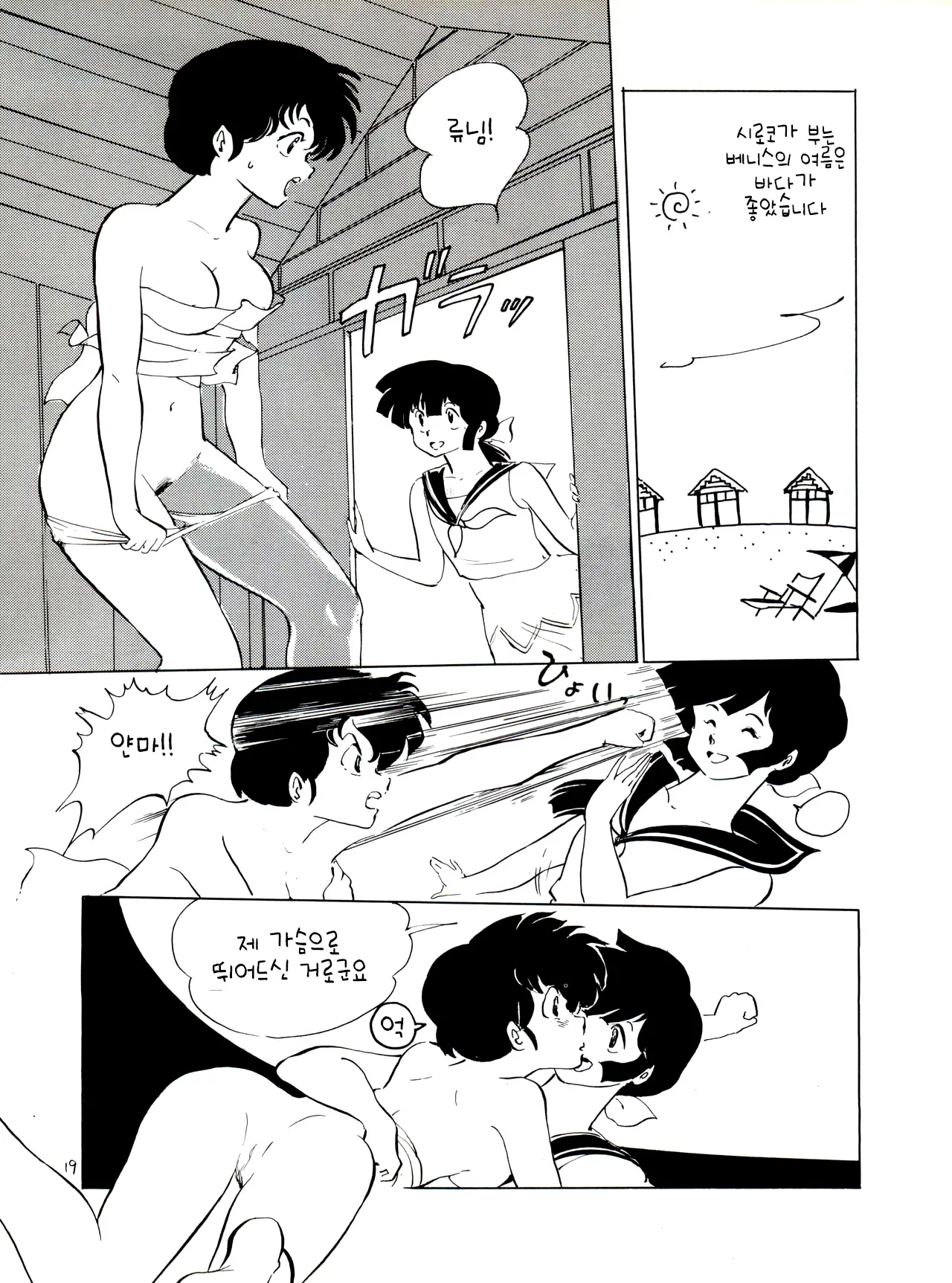 웹툰 이미지 18