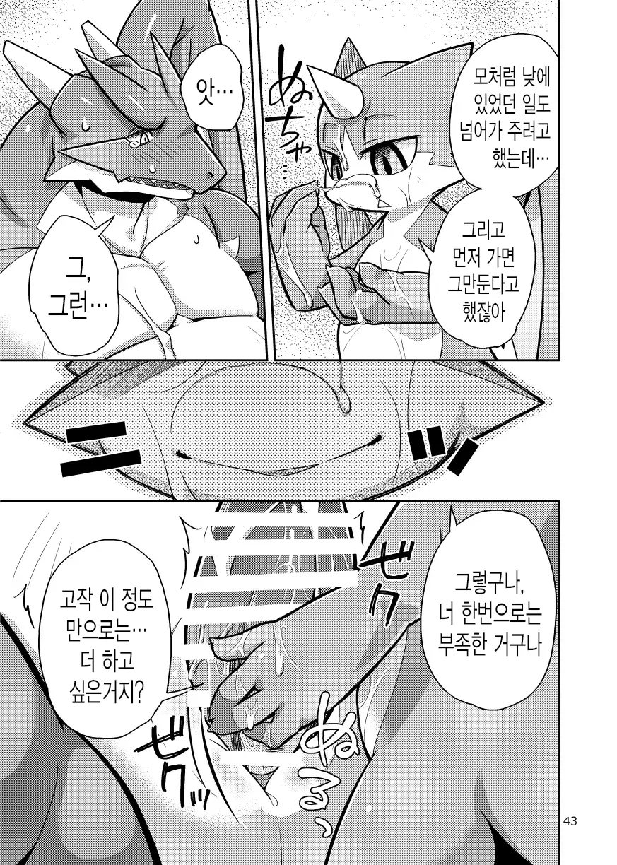 웹툰 이미지 14