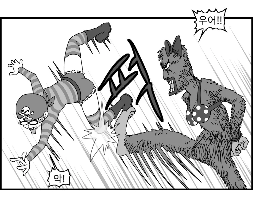 웹툰 이미지 56