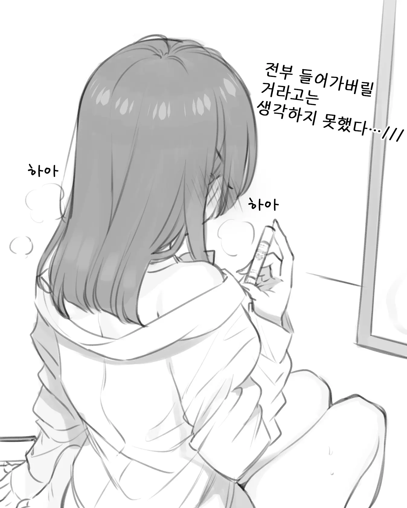 웹툰 이미지 18