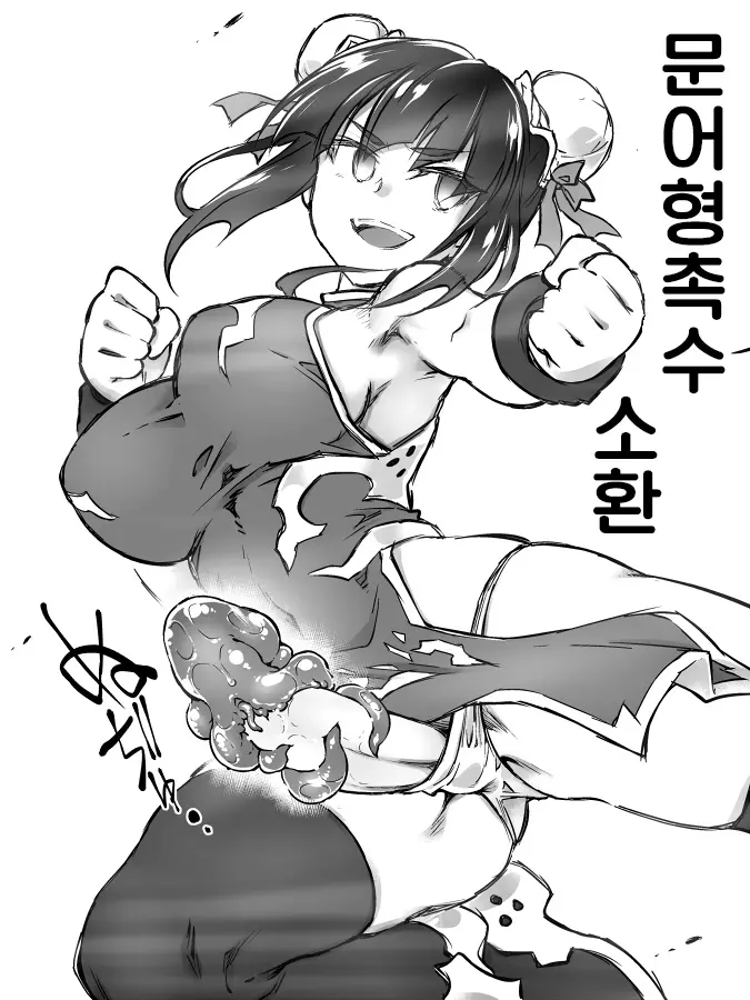 웹툰 이미지 3