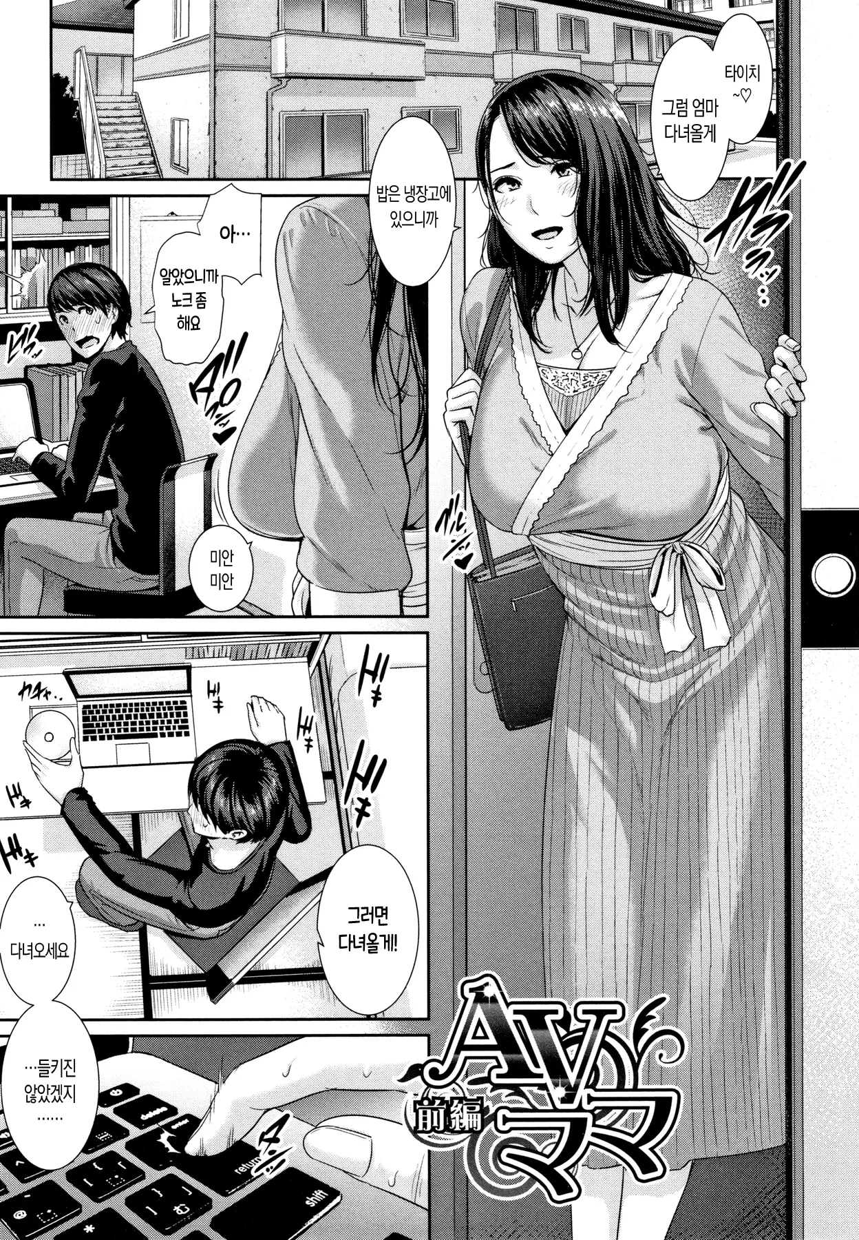 웹툰 이미지 0