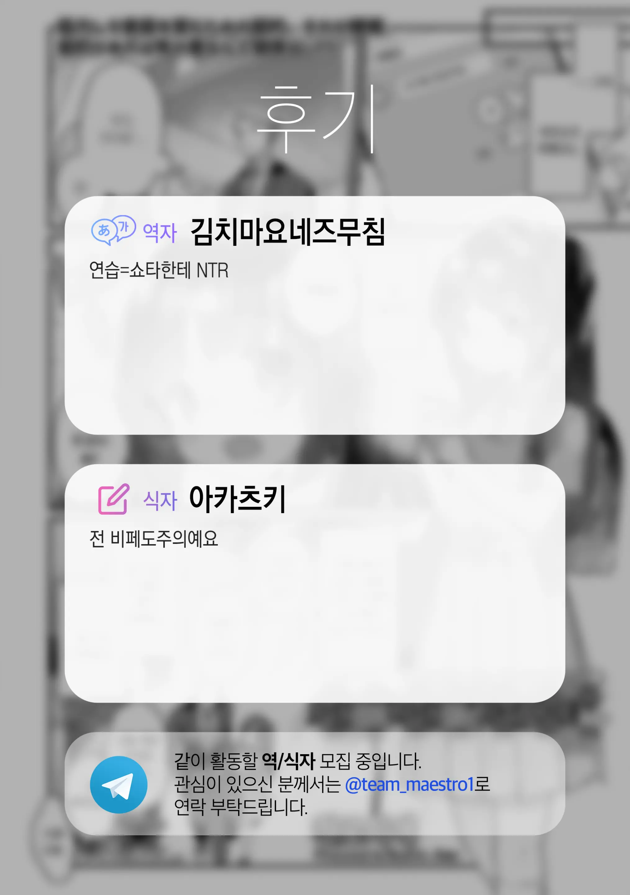 웹툰 이미지 21