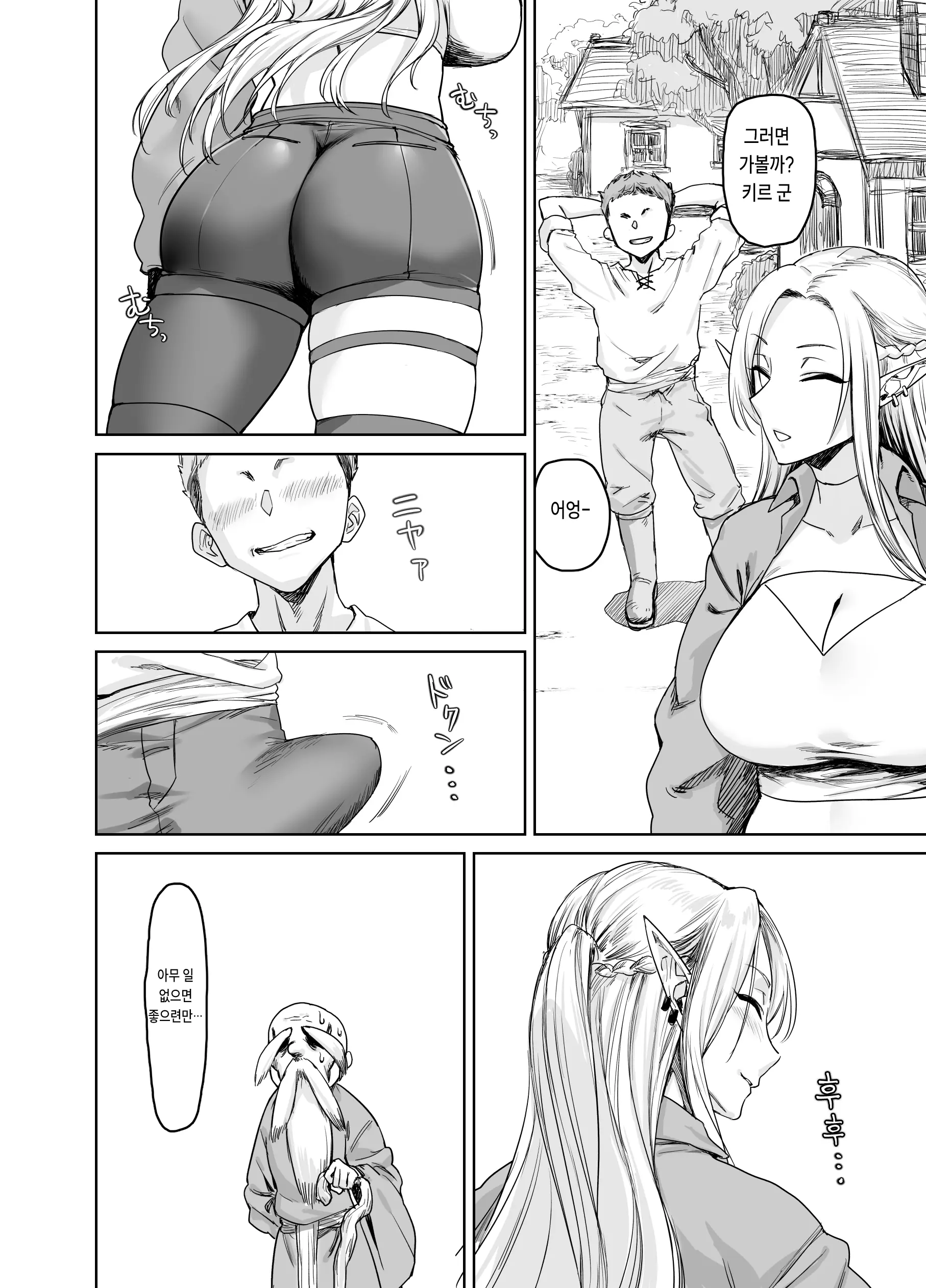 웹툰 이미지 6