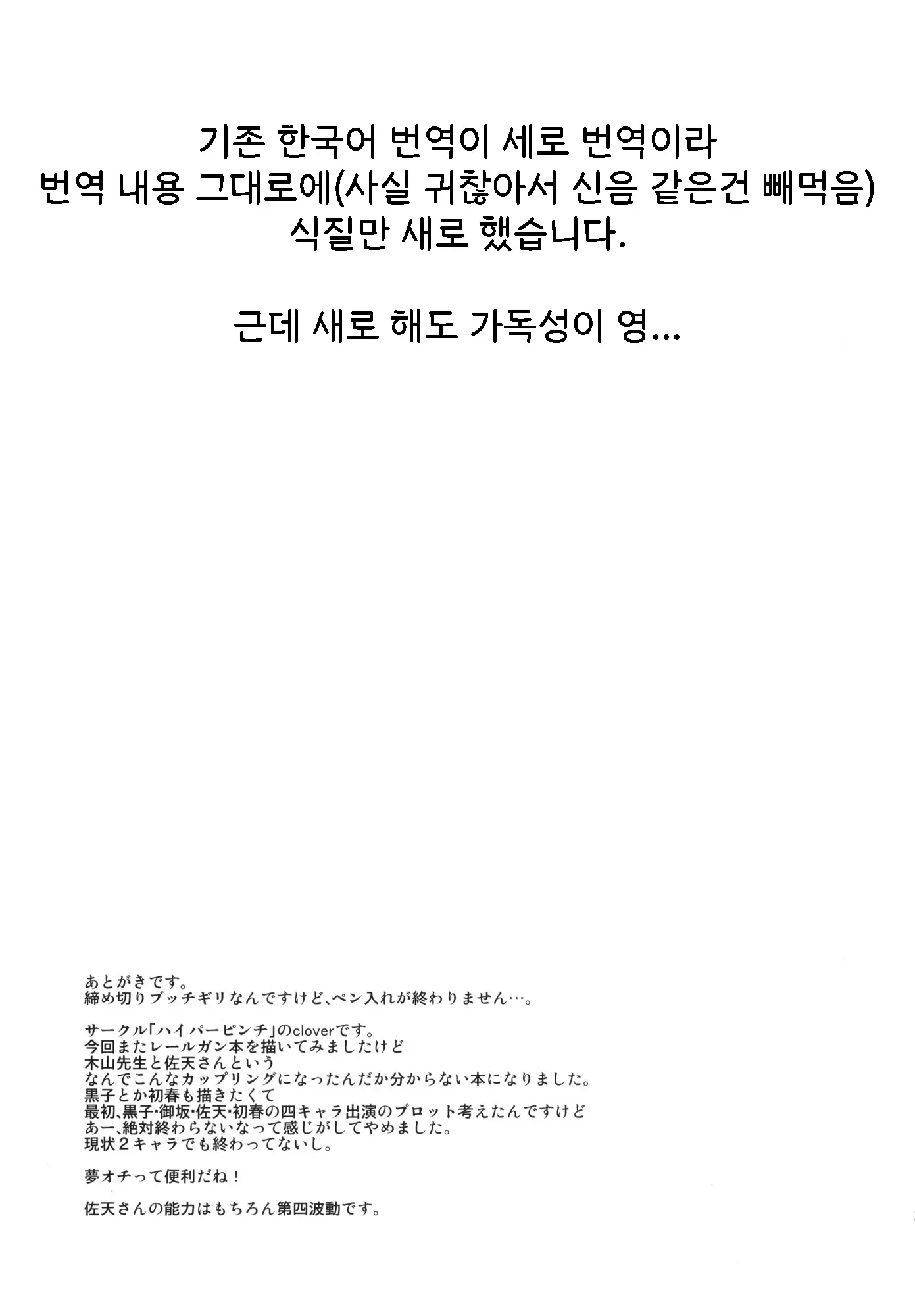 웹툰 이미지 24