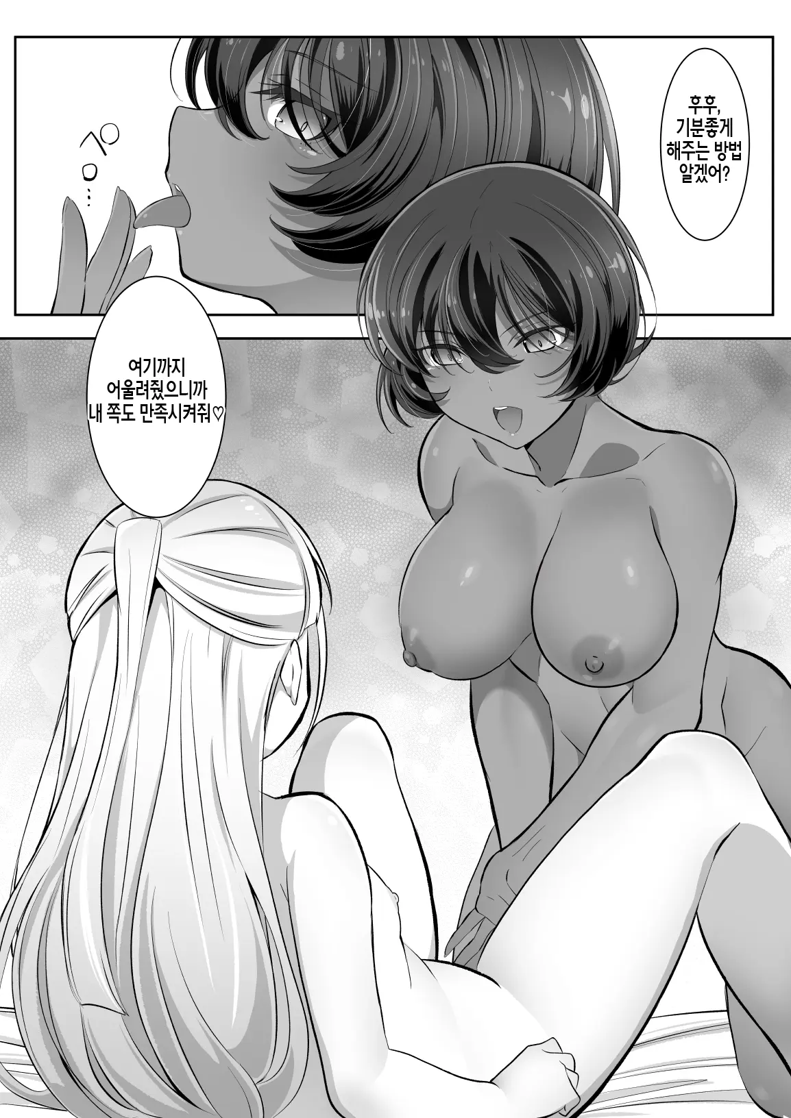 웹툰 이미지 28