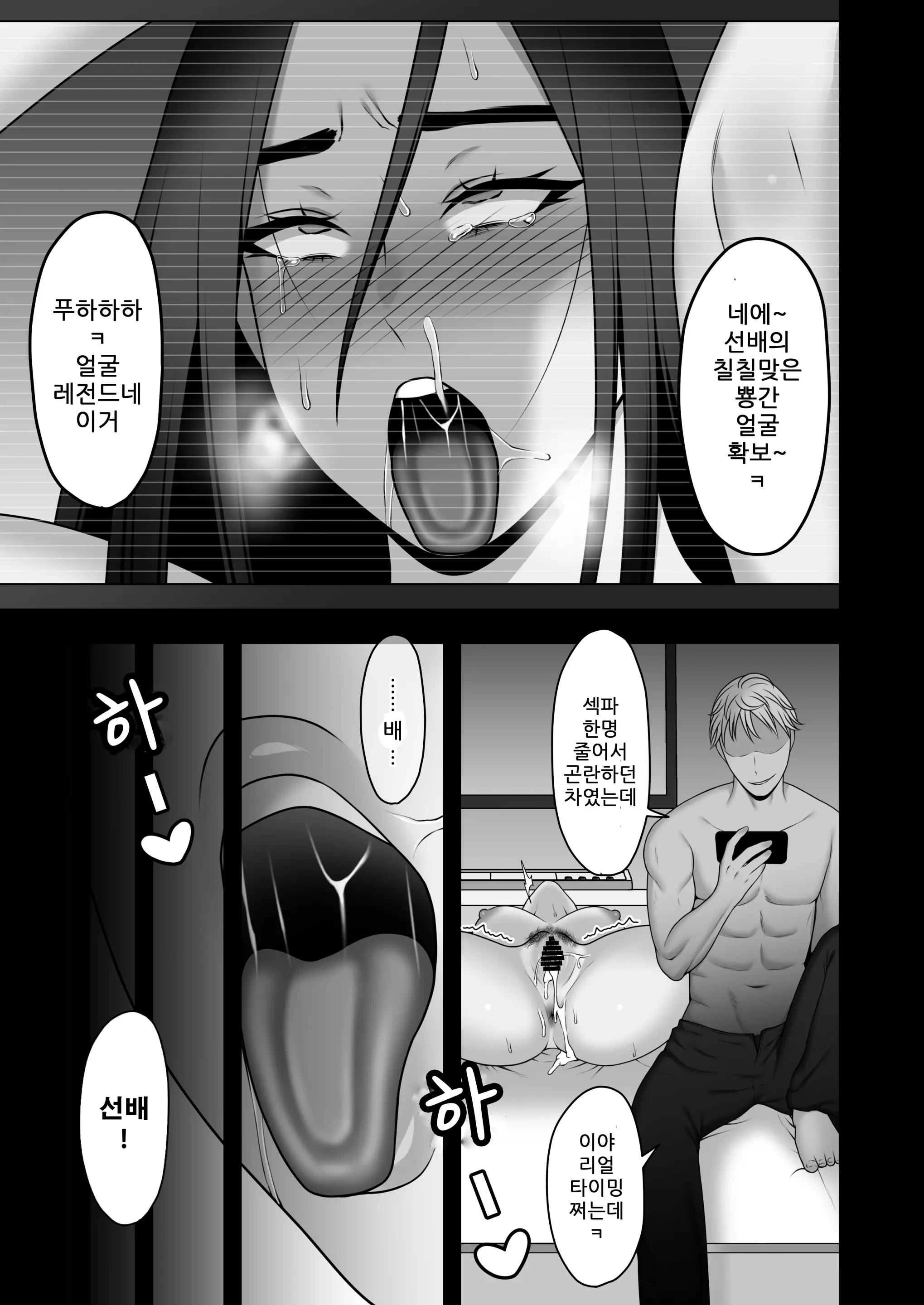 웹툰 이미지 7