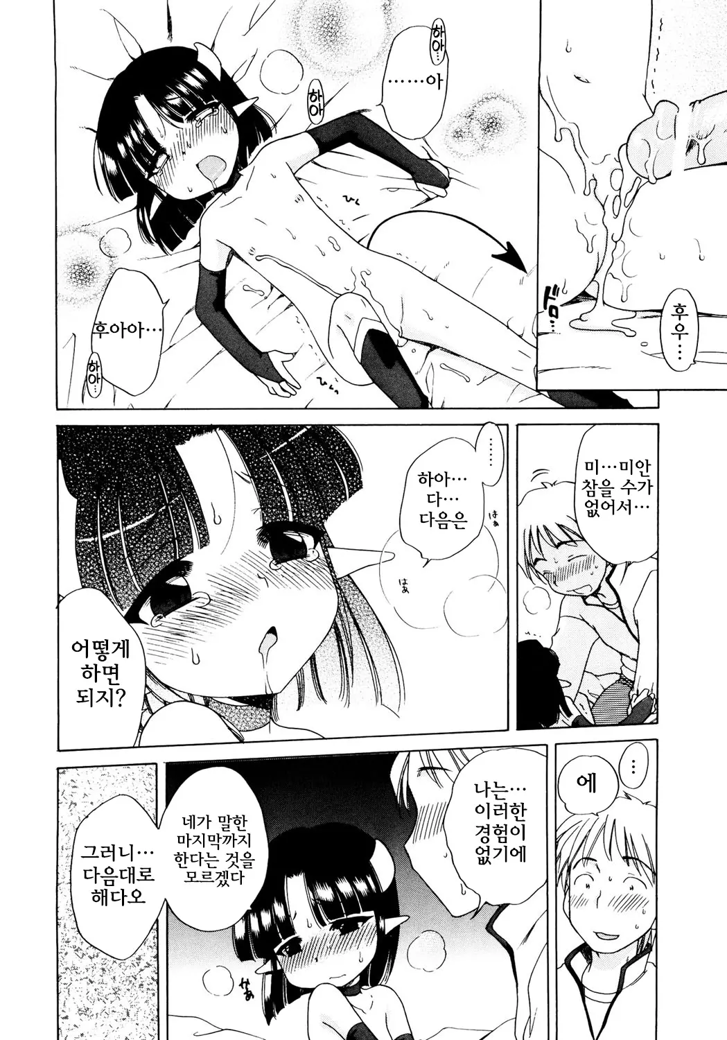 웹툰 이미지 64