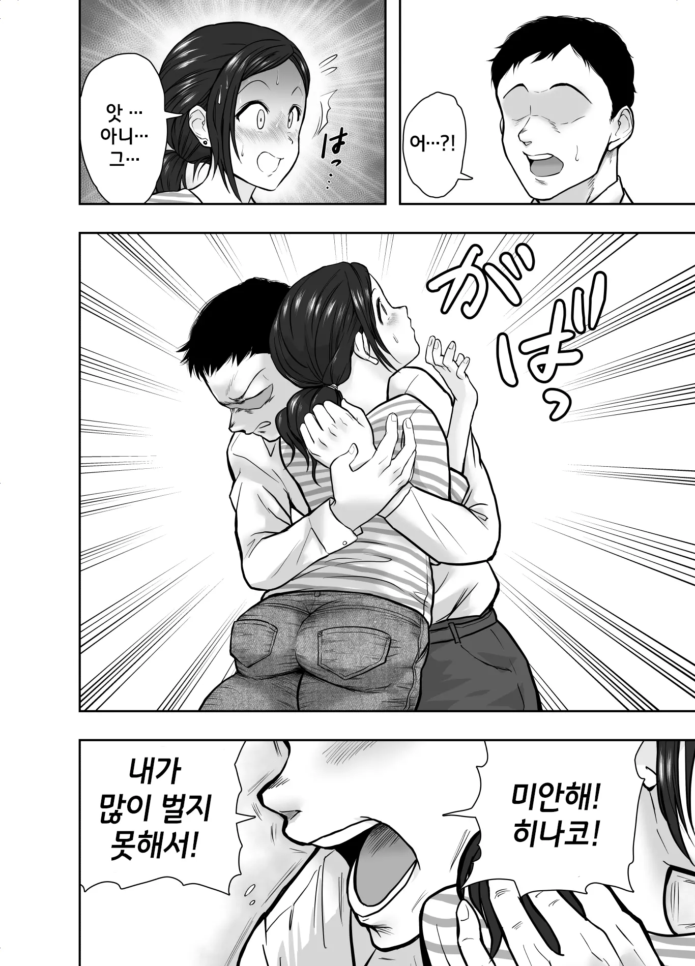 웹툰 이미지 40
