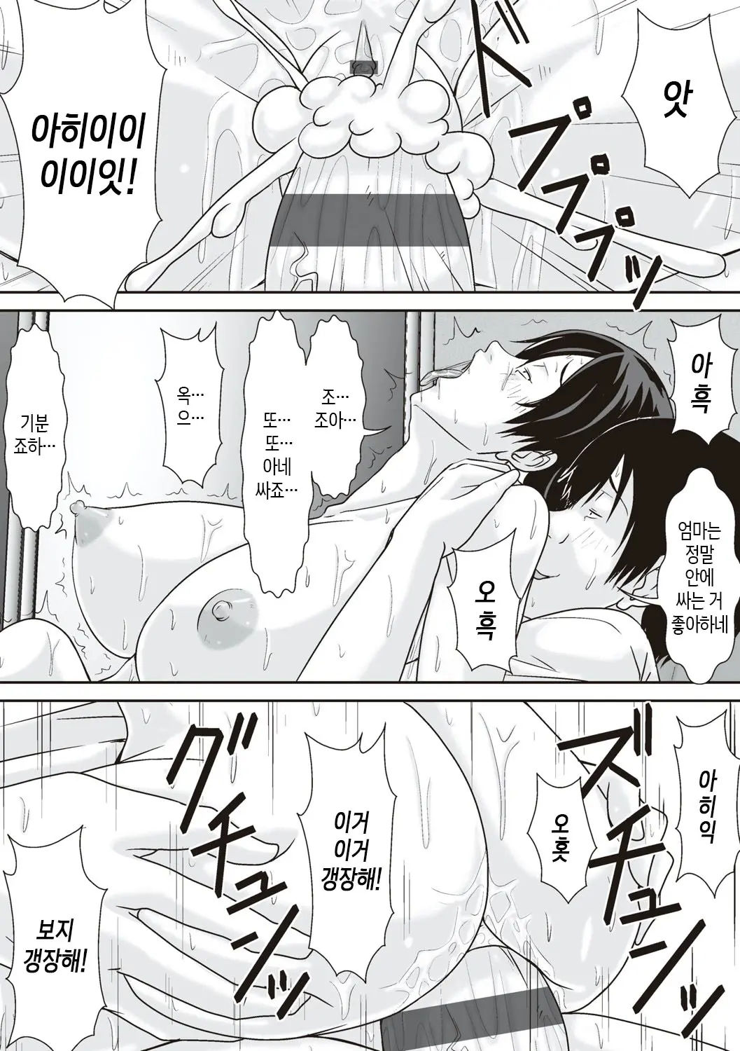 웹툰 이미지 103
