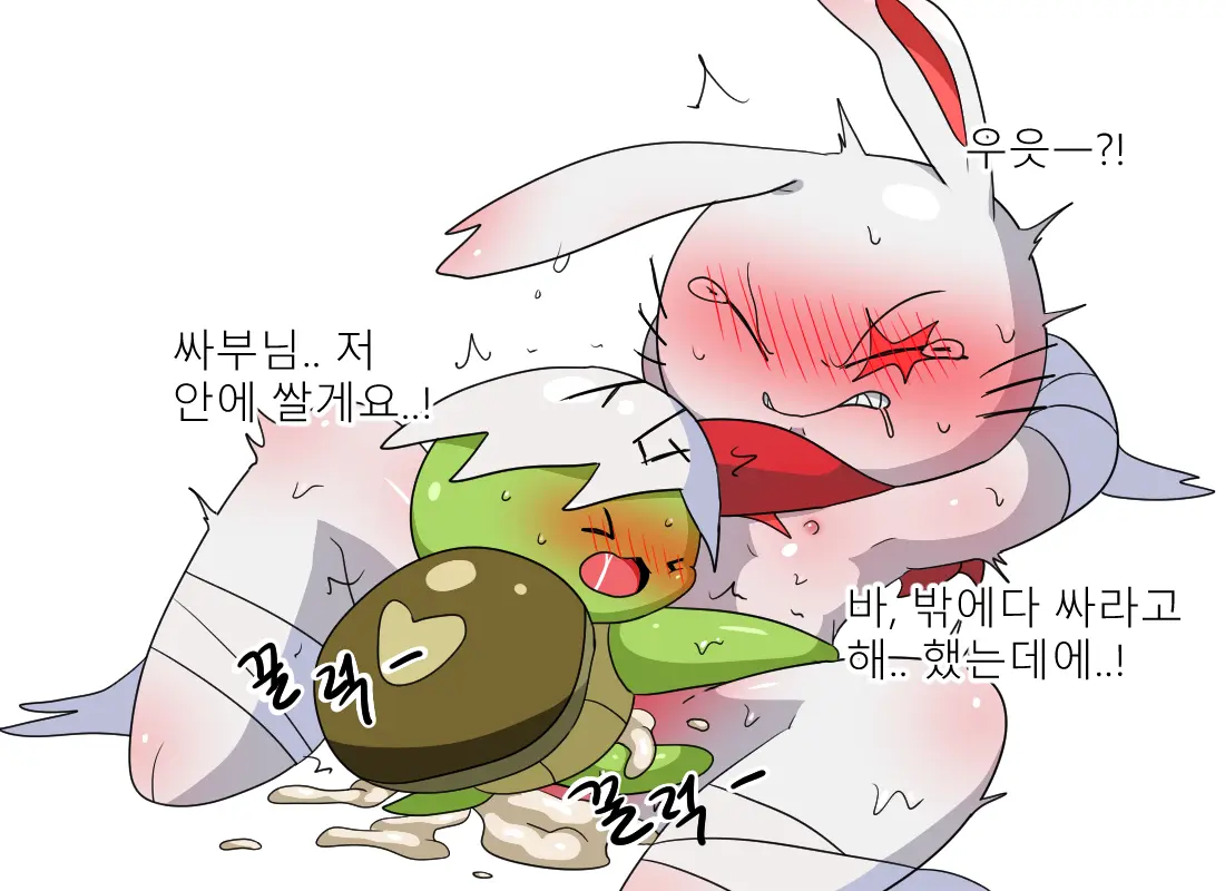 웹툰 이미지 58