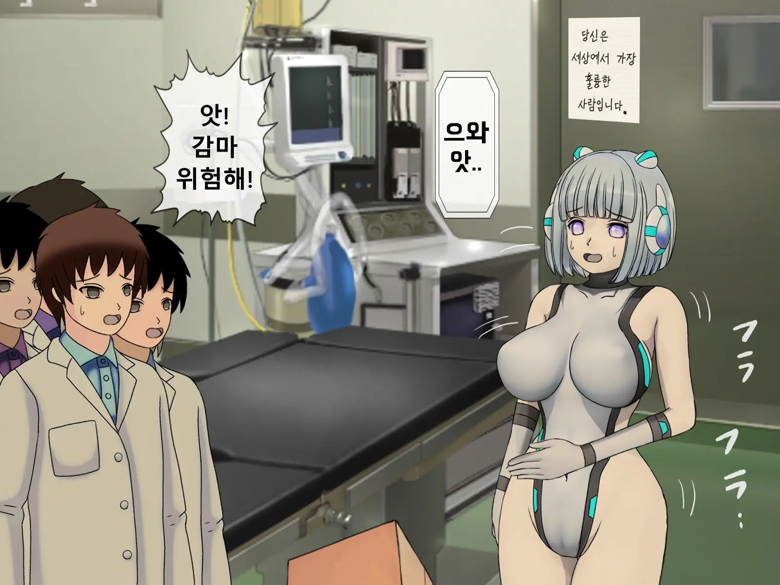 웹툰 이미지 455