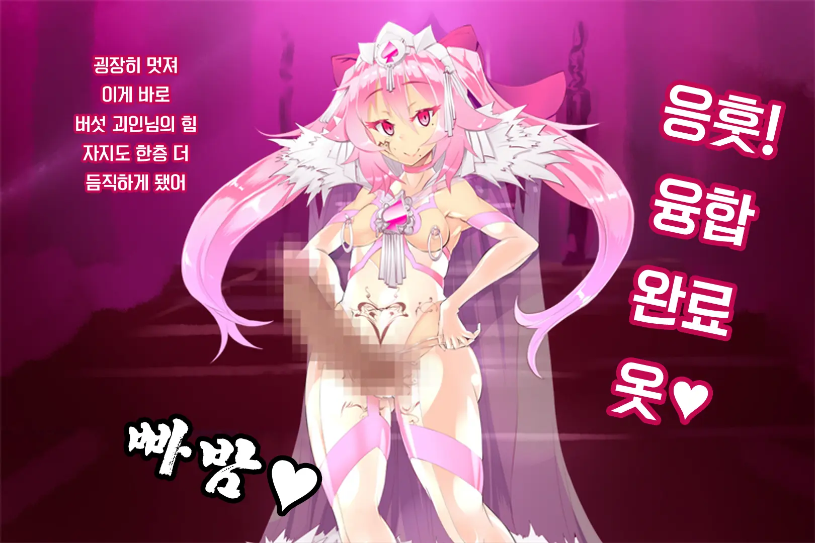 웹툰 이미지 141