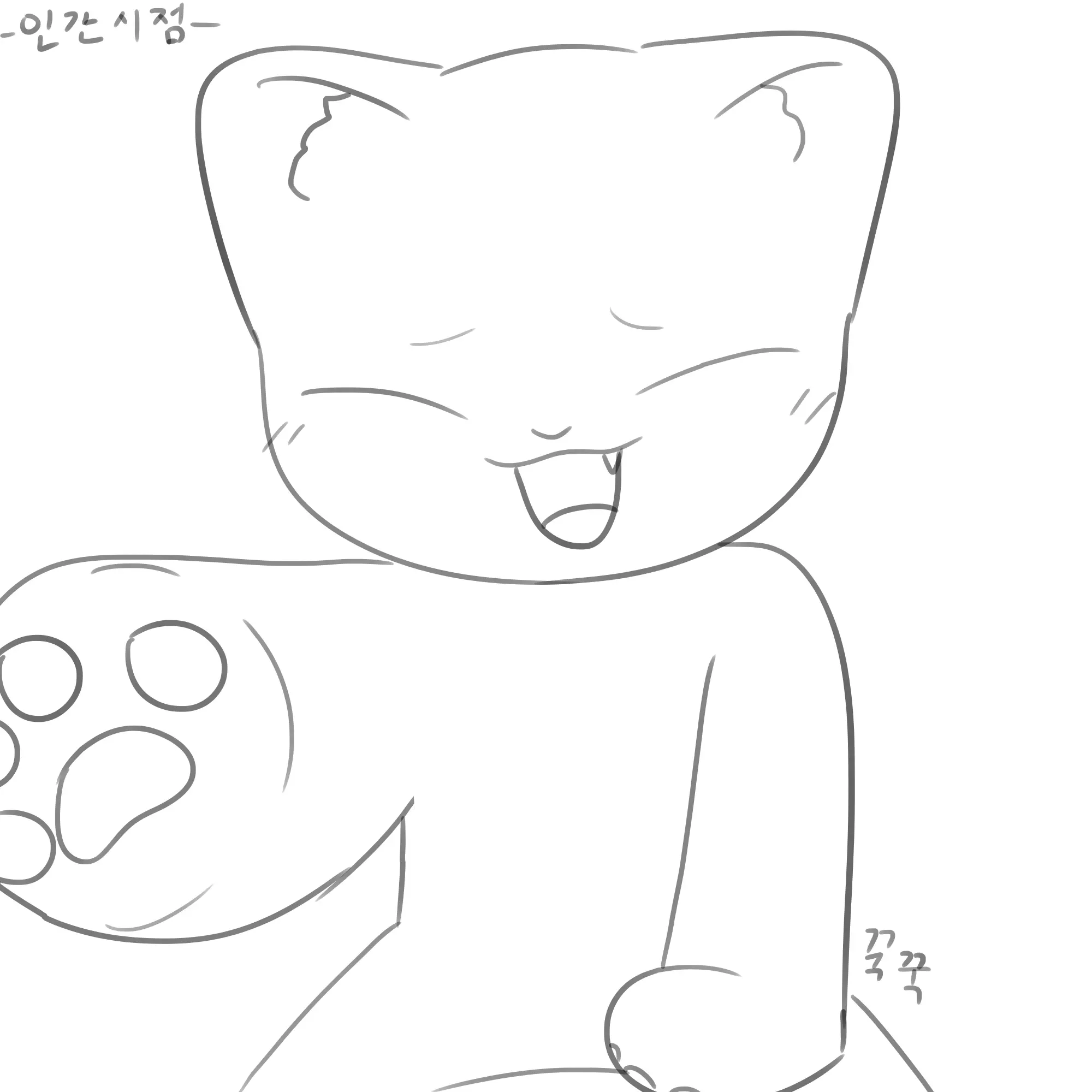 웹툰 이미지 9