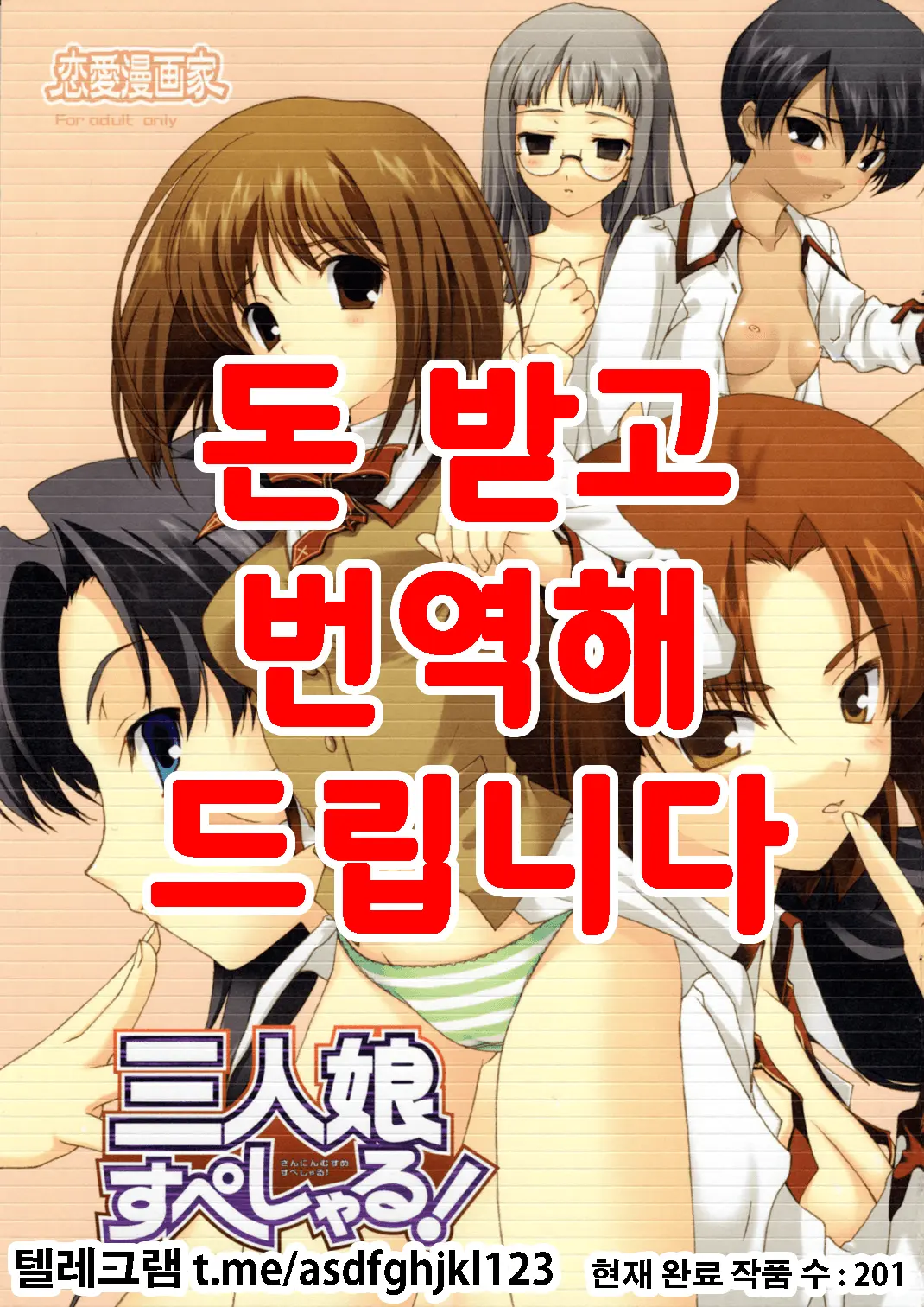 웹툰 이미지 0
