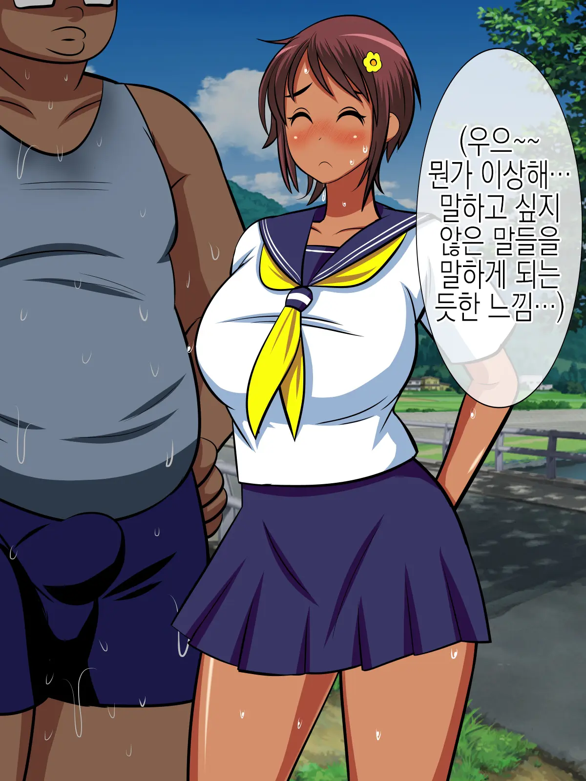 웹툰 이미지 32