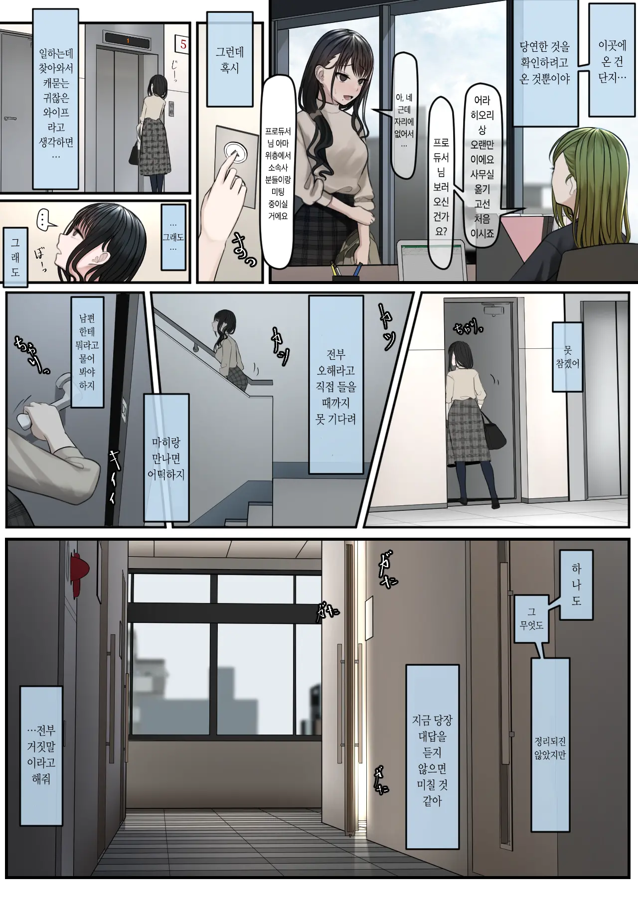 웹툰 이미지 24